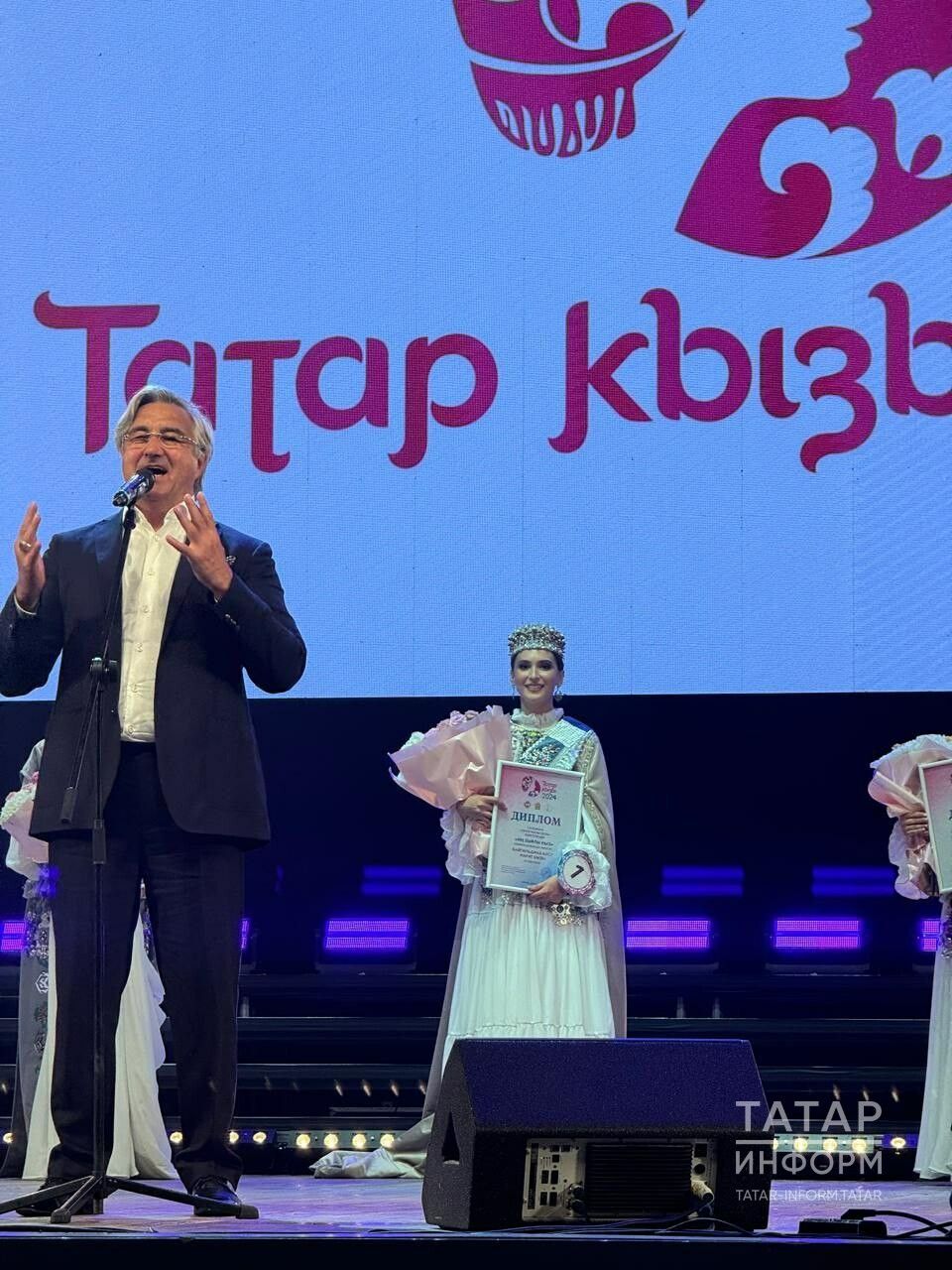 Халыкара «Татар кызы-2024» титулы иясе билгеле