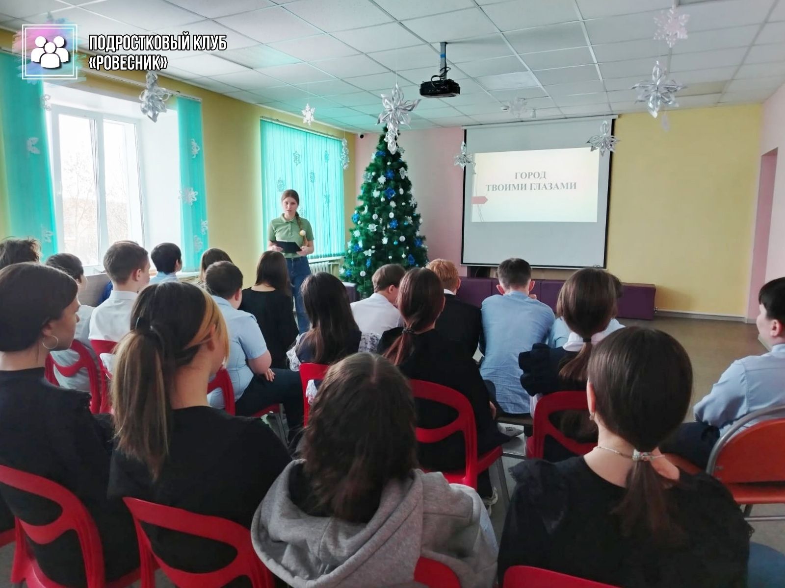 В подростковом клубе города прошел квест «Город твоими глазами »