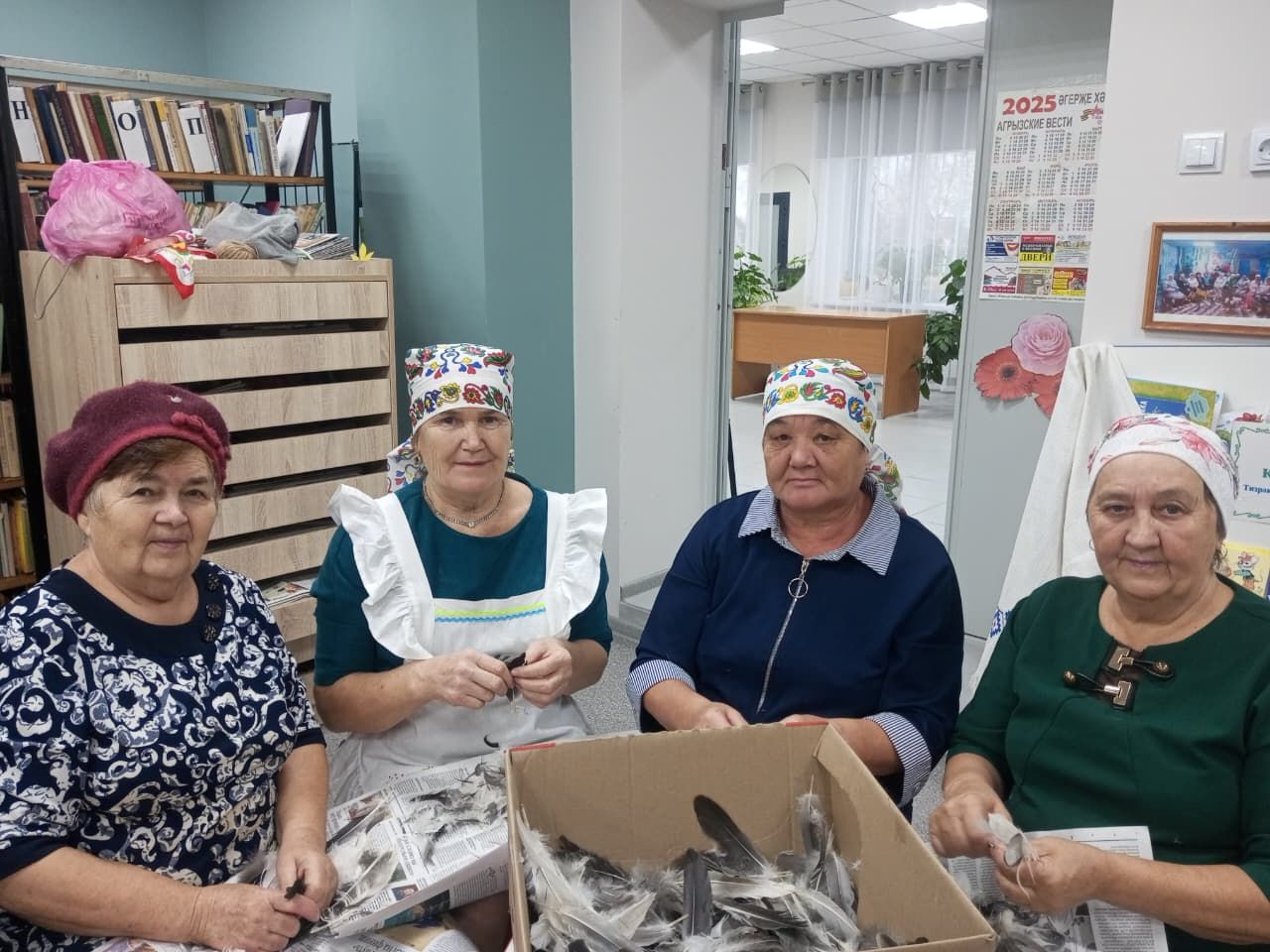 Кадыбашта канат сыдыру өмәсе узган