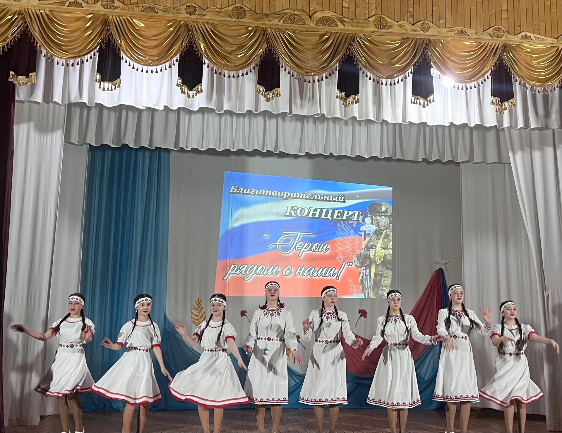 В Биме прошел благотворительный концерт в поддержку бойцов СВО