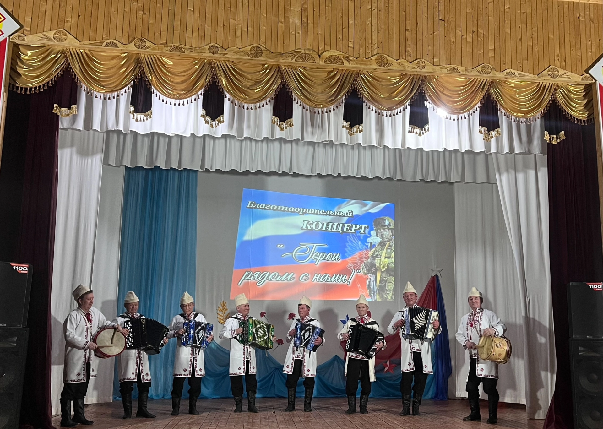 В Биме прошел благотворительный концерт в поддержку бойцов СВО