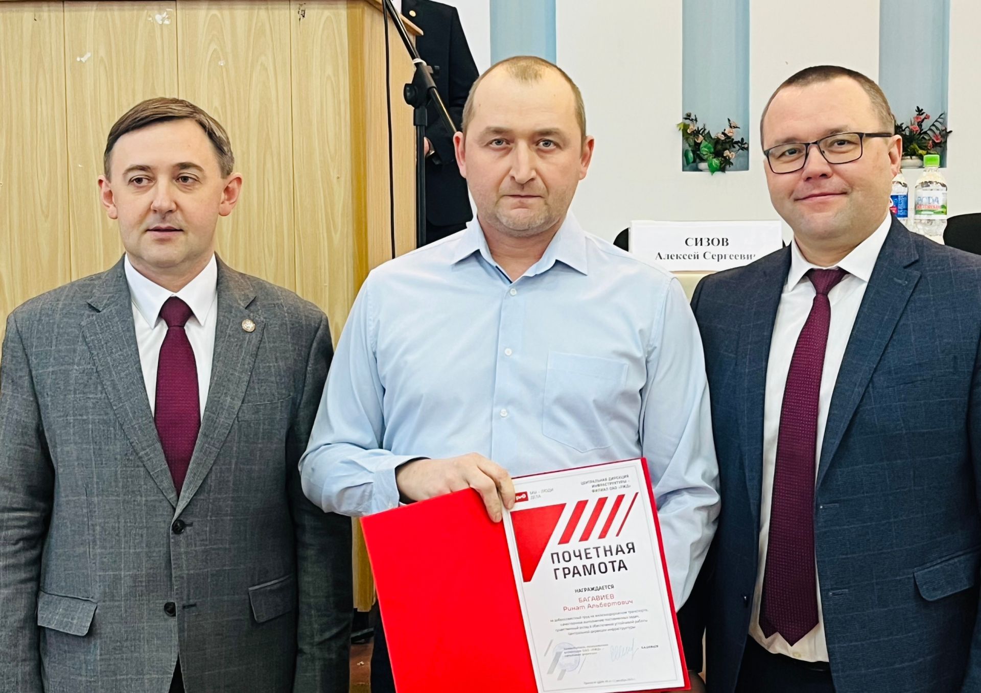 В Агрызе чествовали лучших железнодорожников