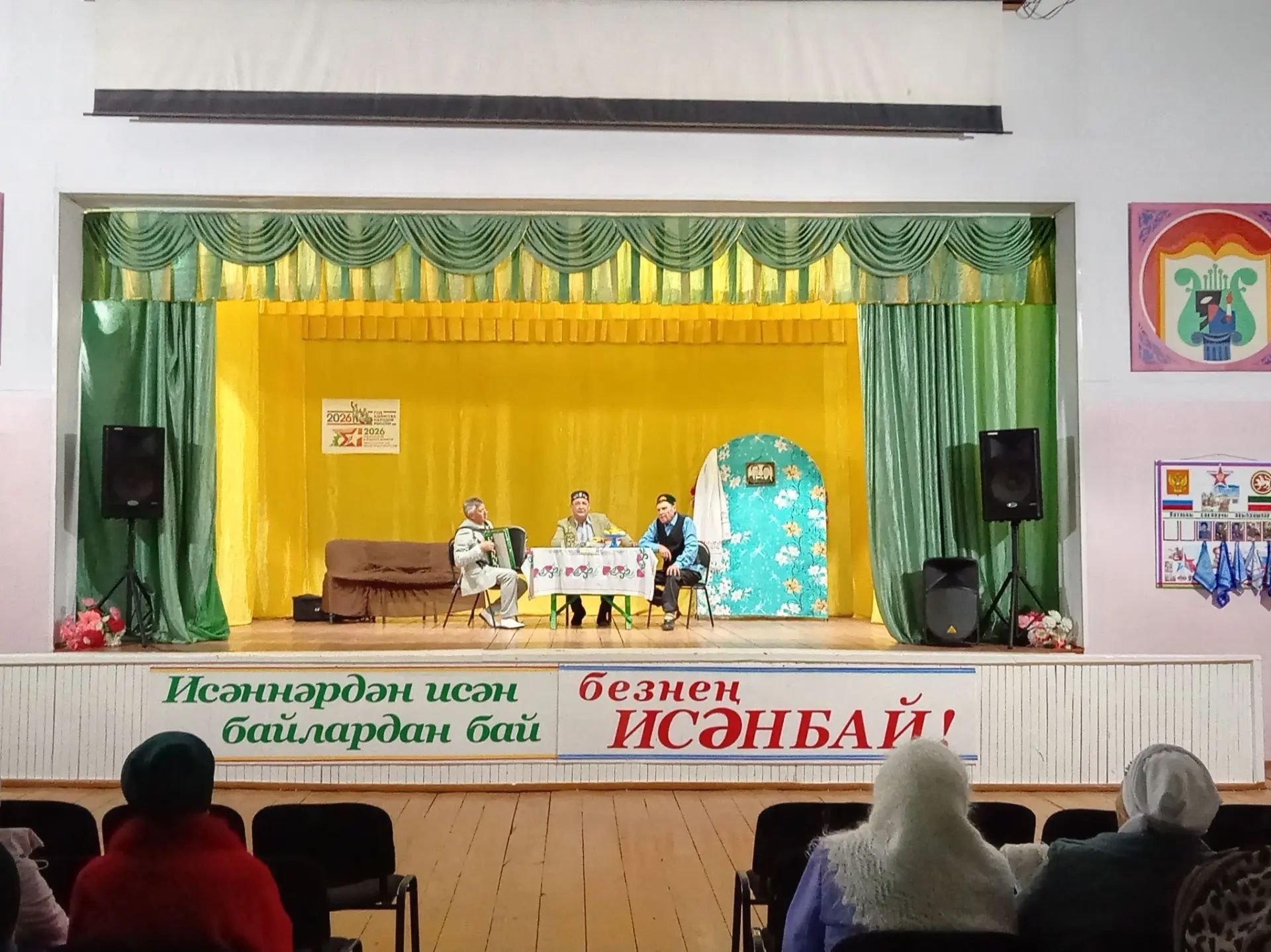 Тәбәрле үзешчәннәре сигез авылда спектакль куйганнар