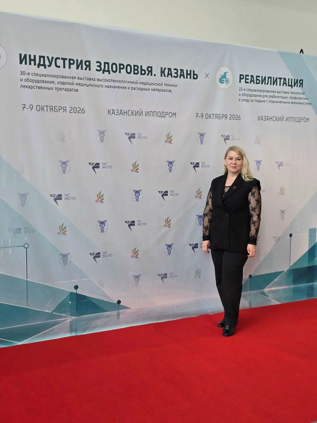 Специалисты Агрызской ЦРБ приняли участие в конференции по реабилитации участников СВО