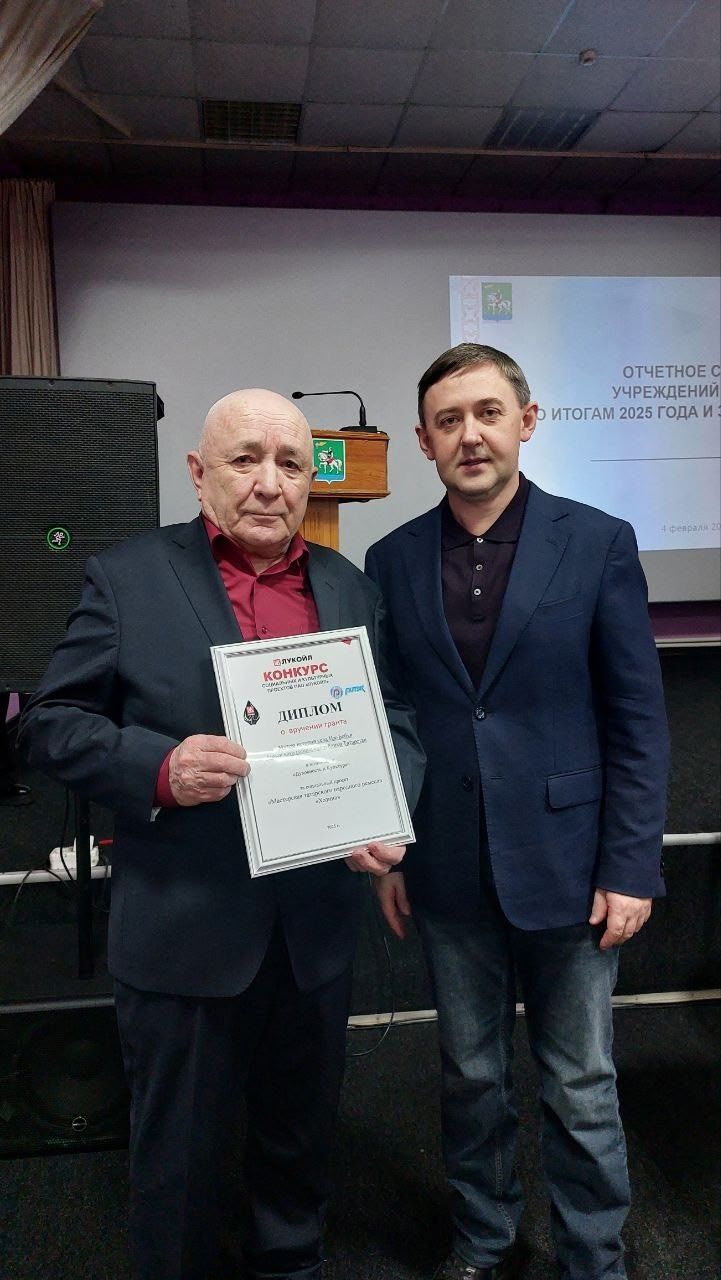 Открытый диалог и награждения: как прошла встреча Главы Агрызского района с работниками культуры