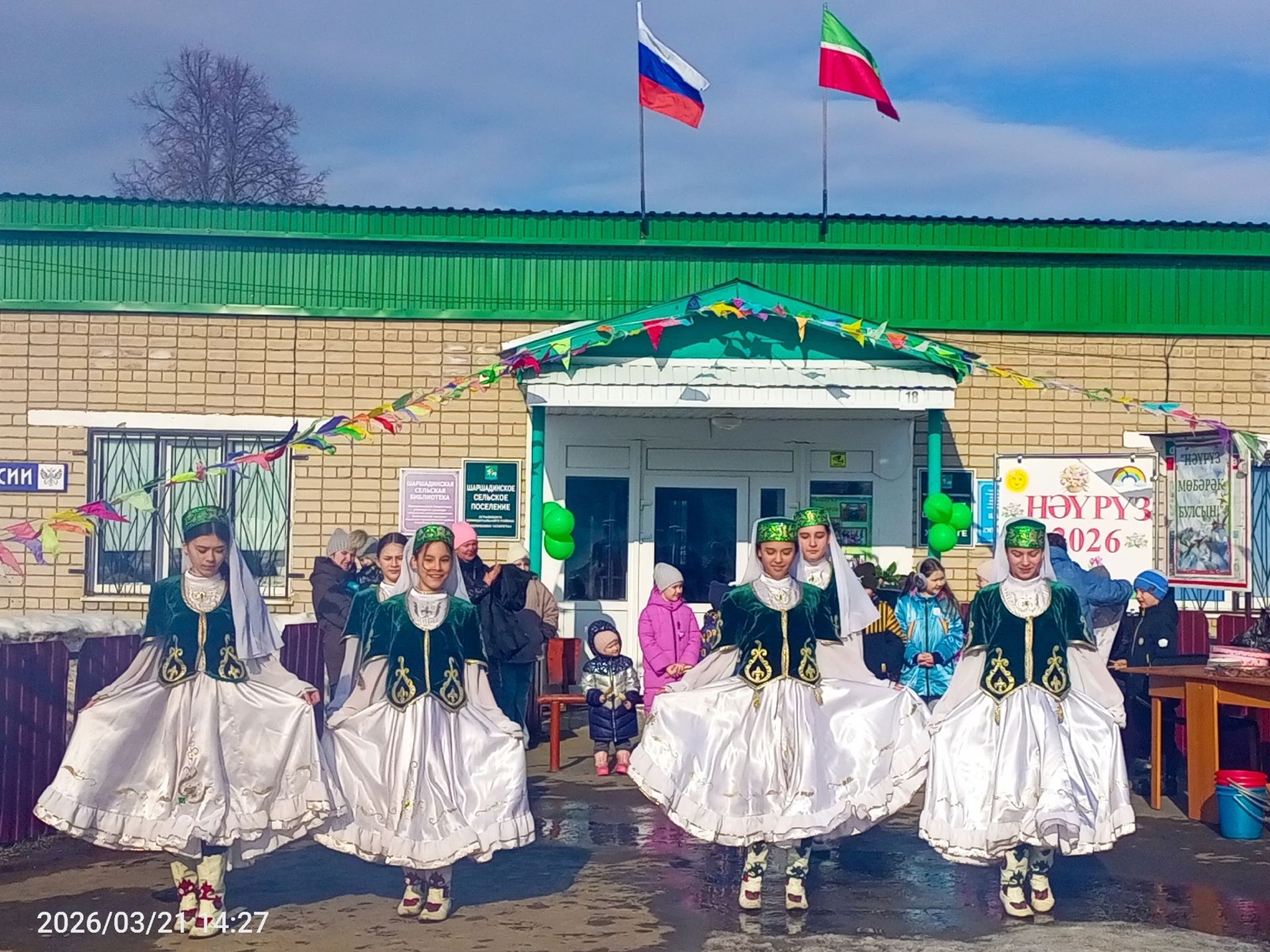 В Шаршадинском сельском поселении отметили Науруз