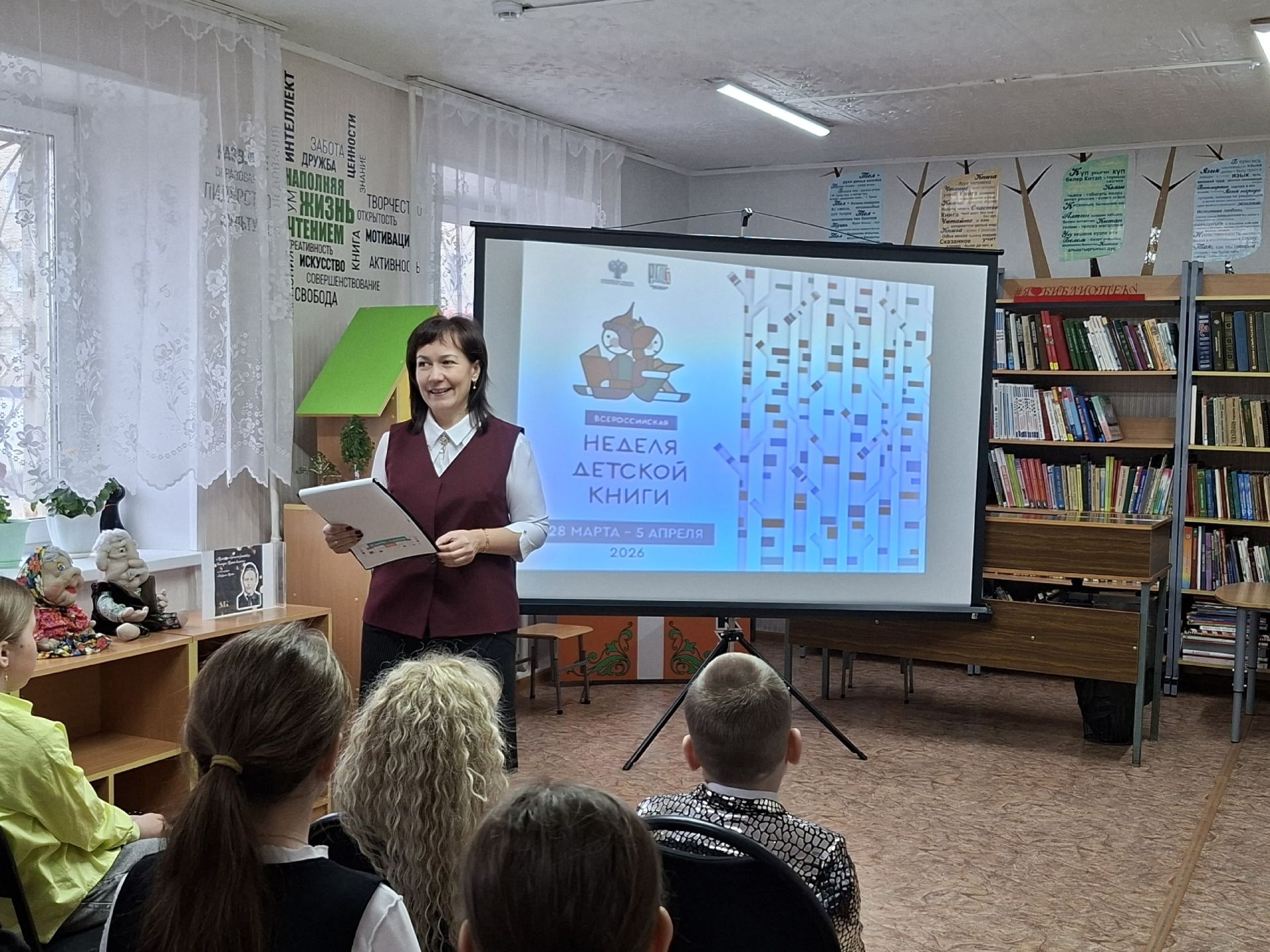 В Центральной детской библиотеке открыли Всероссийскую неделю детской книги