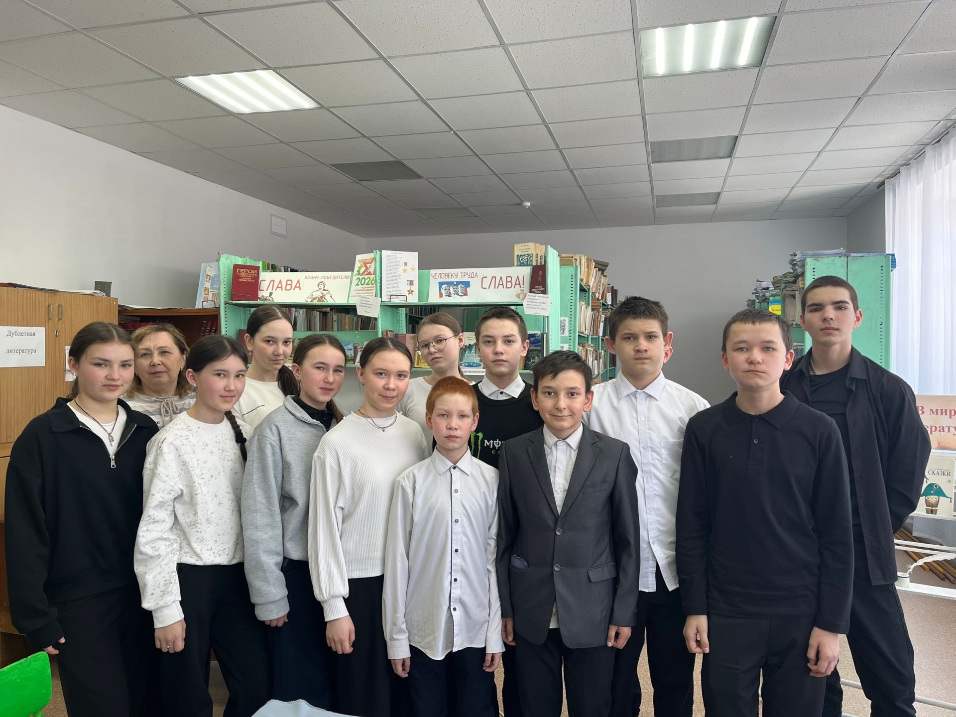 В Бимской сельской библиотеке состоялась литературная игра по «Пушкинской карте»