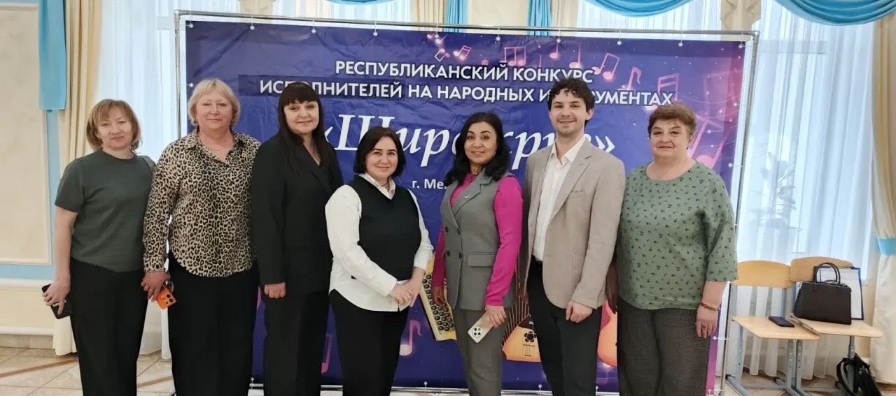 Ученики и преподаватели ДШИ отмечены наградами конкурса «Шире круг»