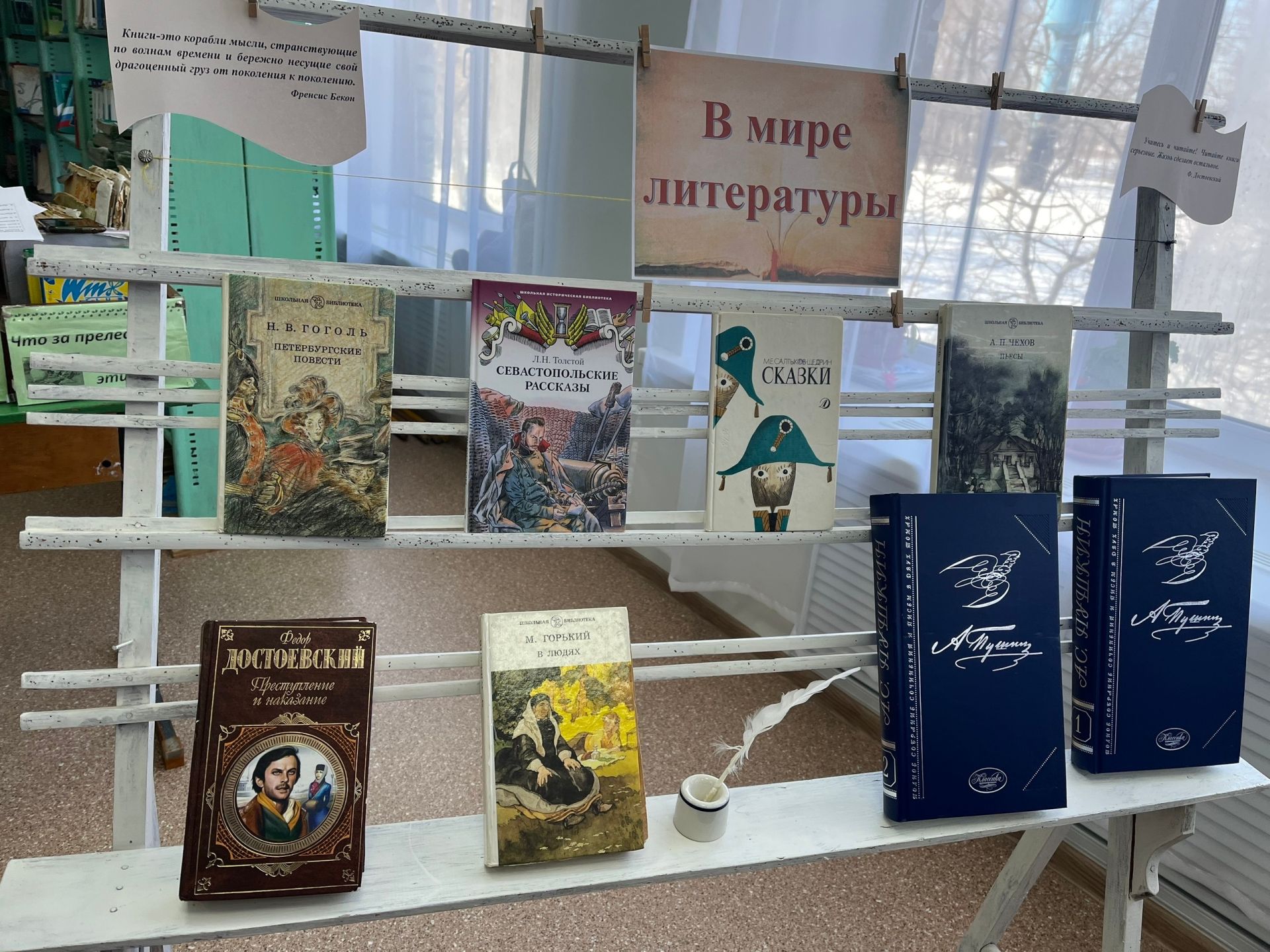 В Бимской сельской библиотеке состоялась литературная игра по «Пушкинской карте»