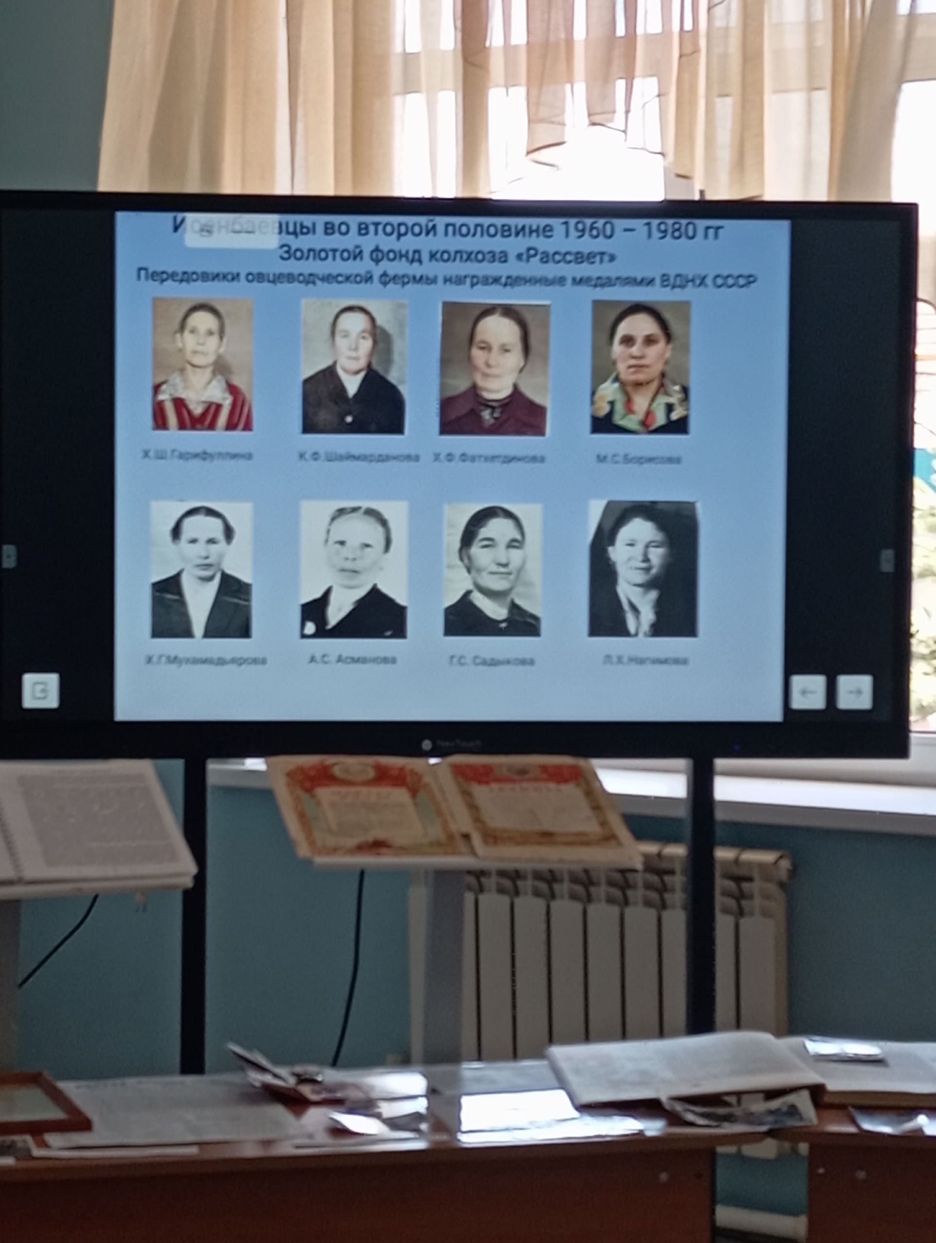 В Исенбаевской школе прошла научно-практическая конференция «Единством народов сильна наша малая Родина»