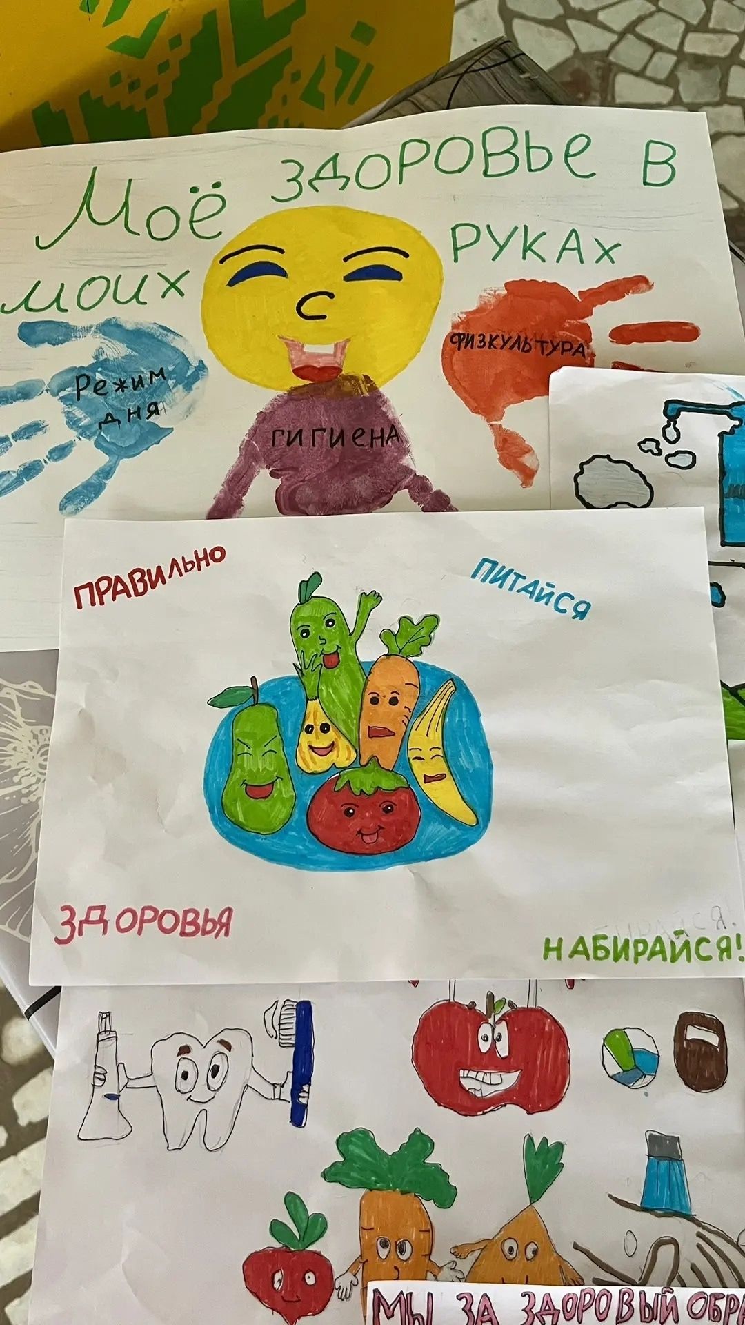В Бимском сельском Доме культуры прошёл конкурс рисунков и плакатов «Дети против наркотиков»