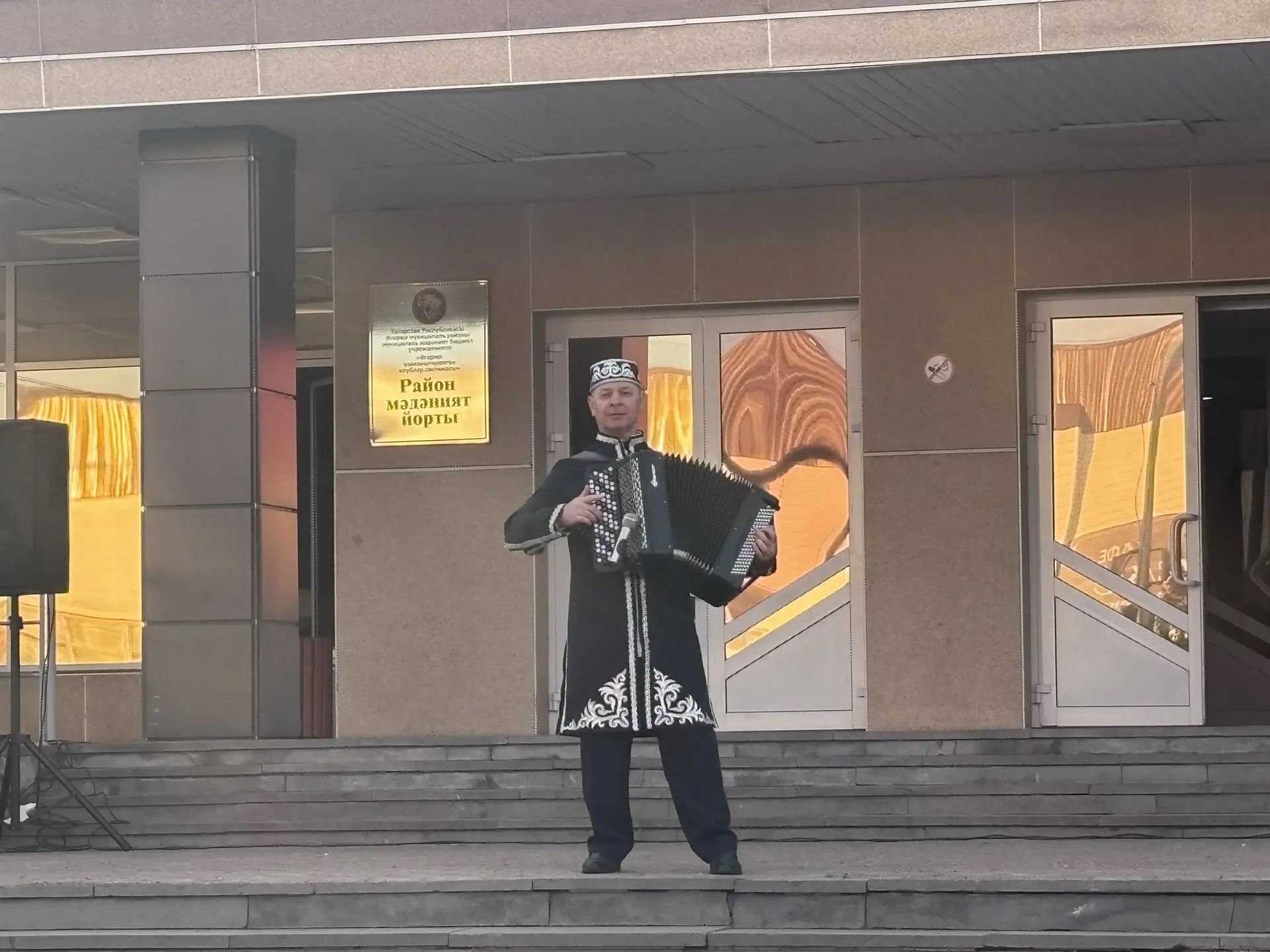 На площади РДК прошёл концерт ко Дню воссоединения с новыми регионами