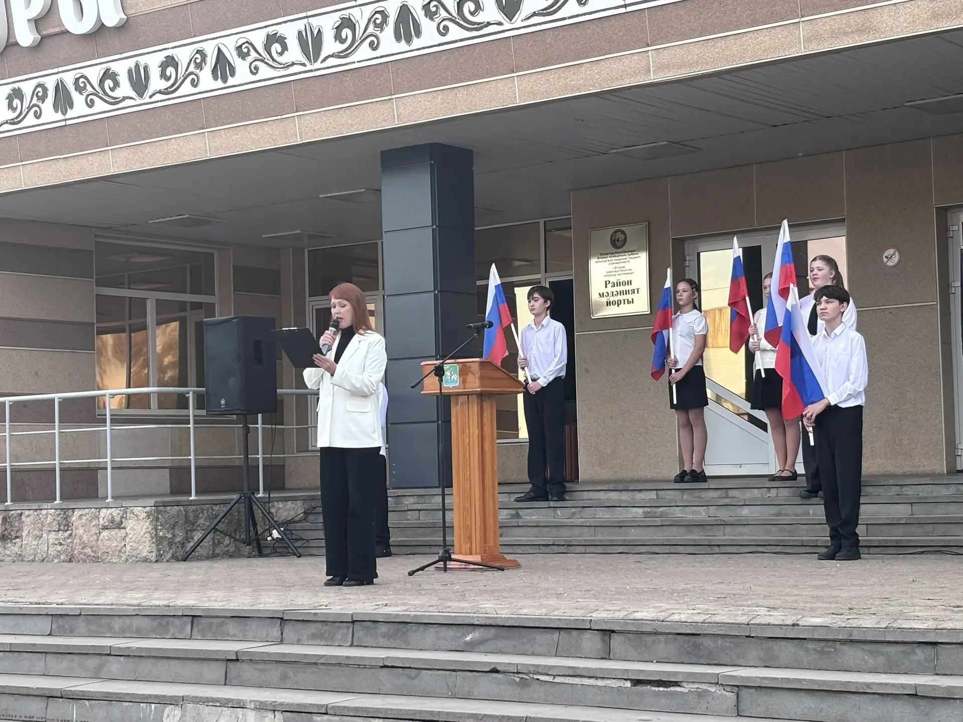 На площади РДК прошёл концерт ко Дню воссоединения с новыми регионами