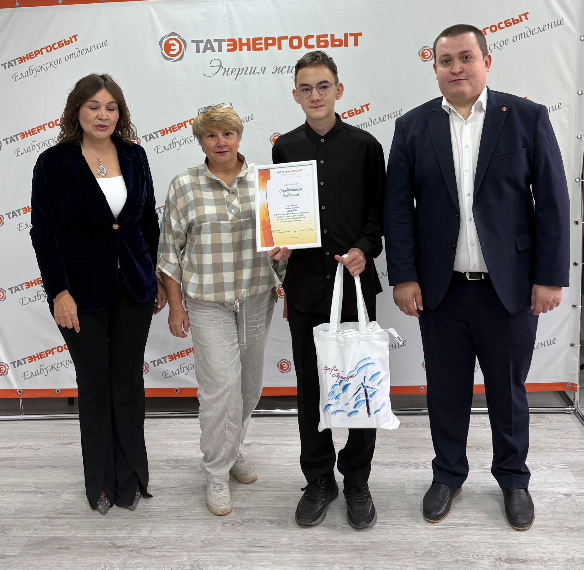 Ученик Красноборской школы стал победителем конкурса «Солнечный зайчик»