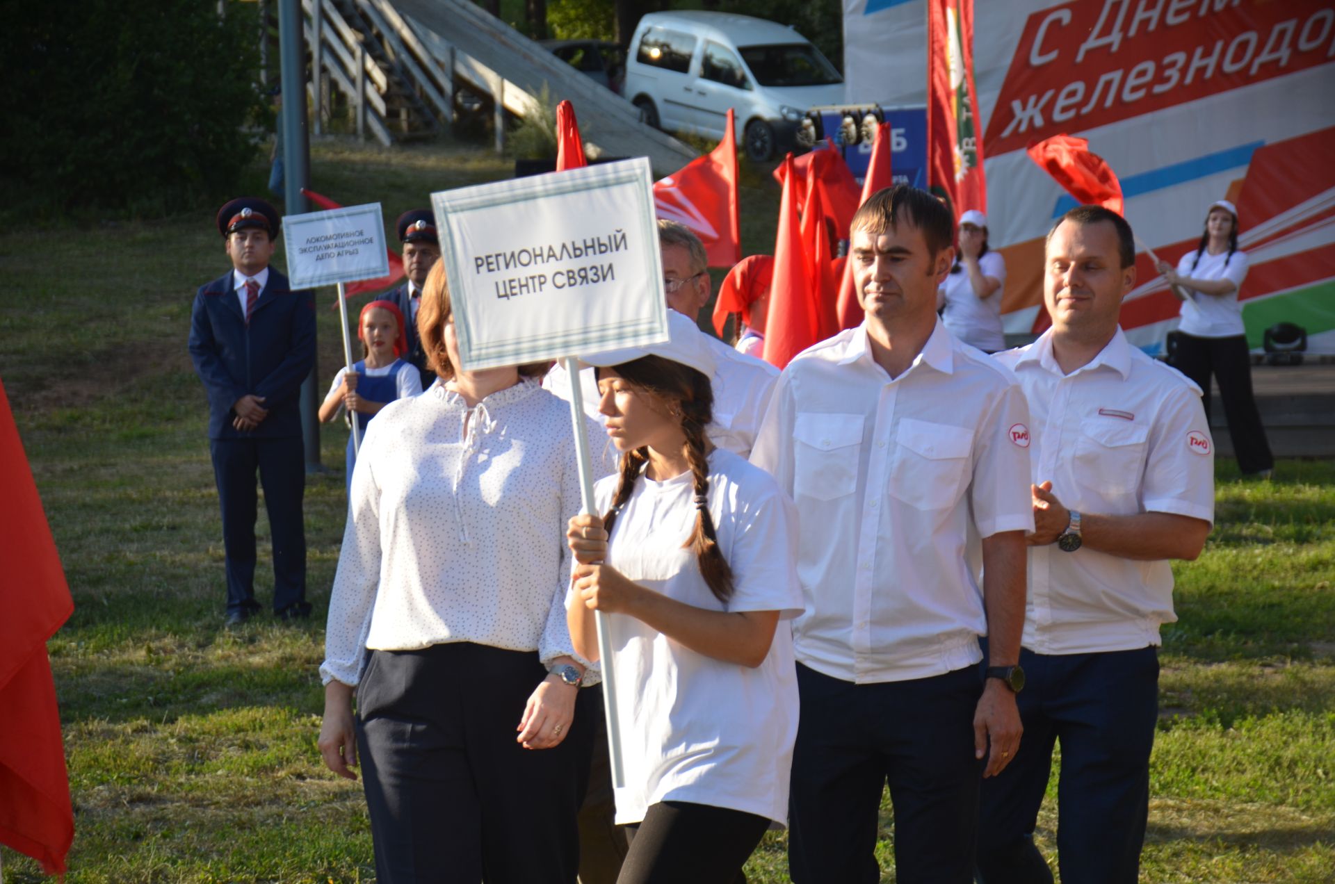 В Агрызе отметили День железнодорожника