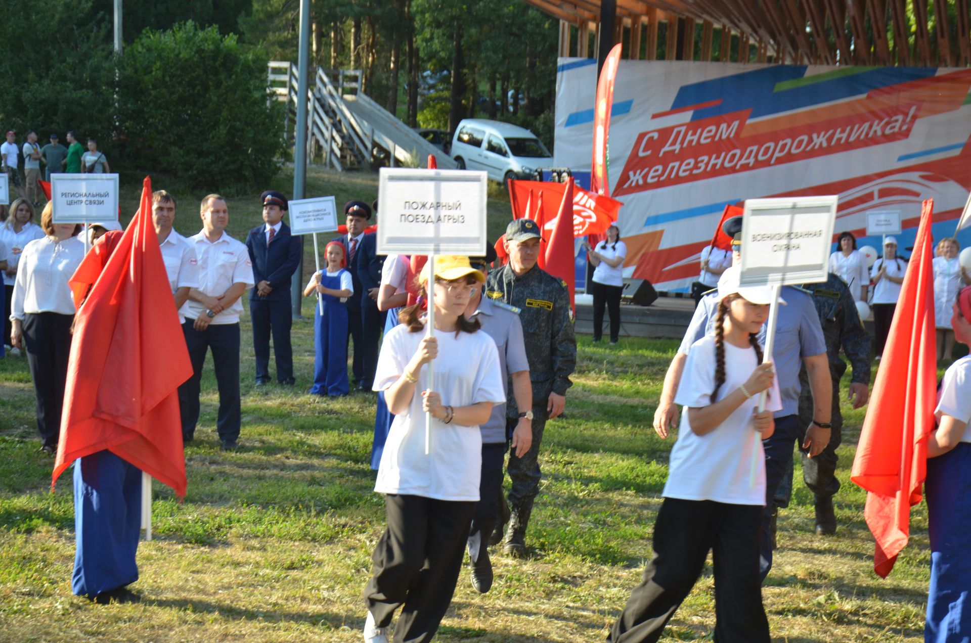 В Агрызе отметили День железнодорожника