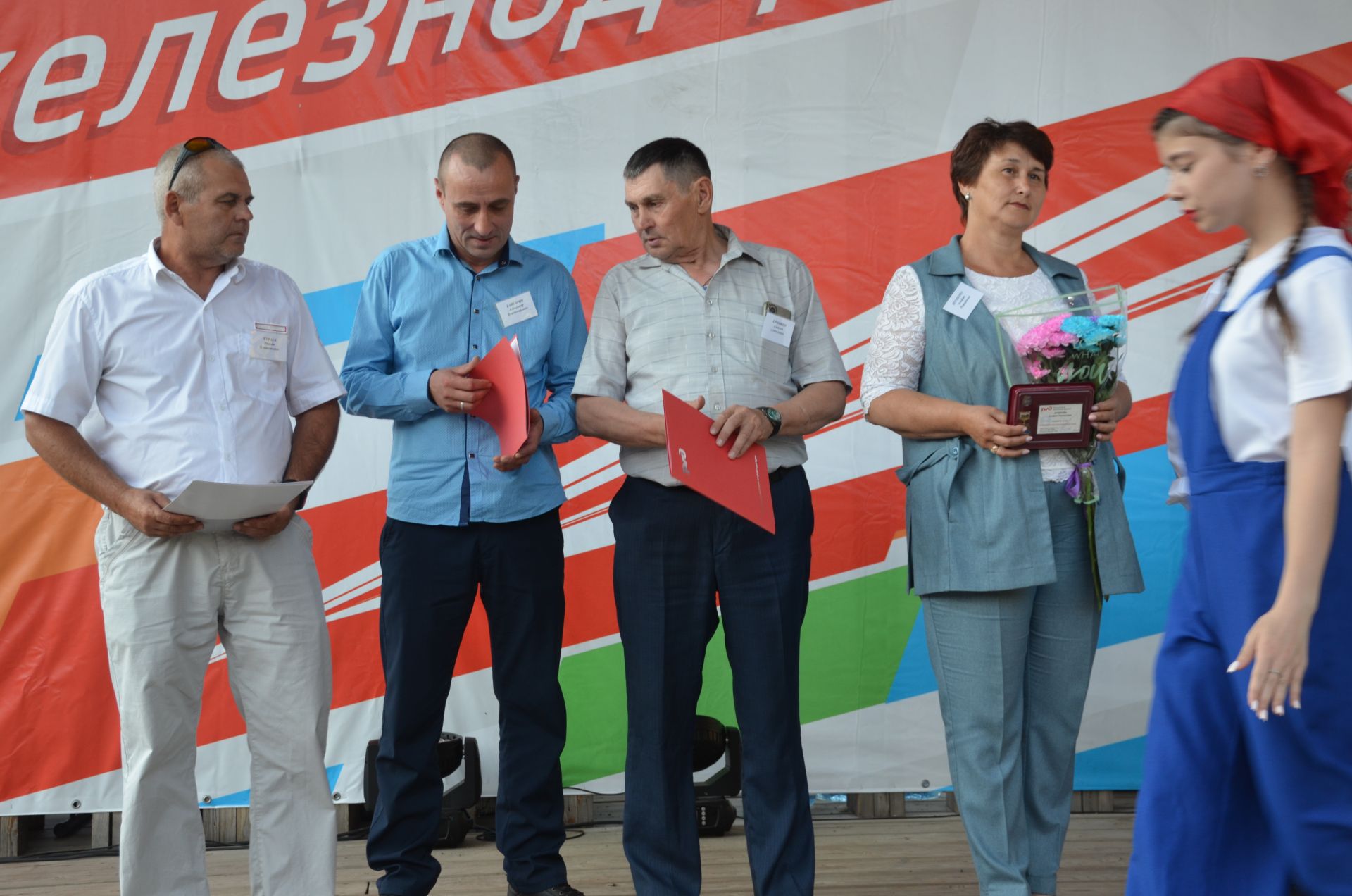 В Агрызе отметили День железнодорожника
