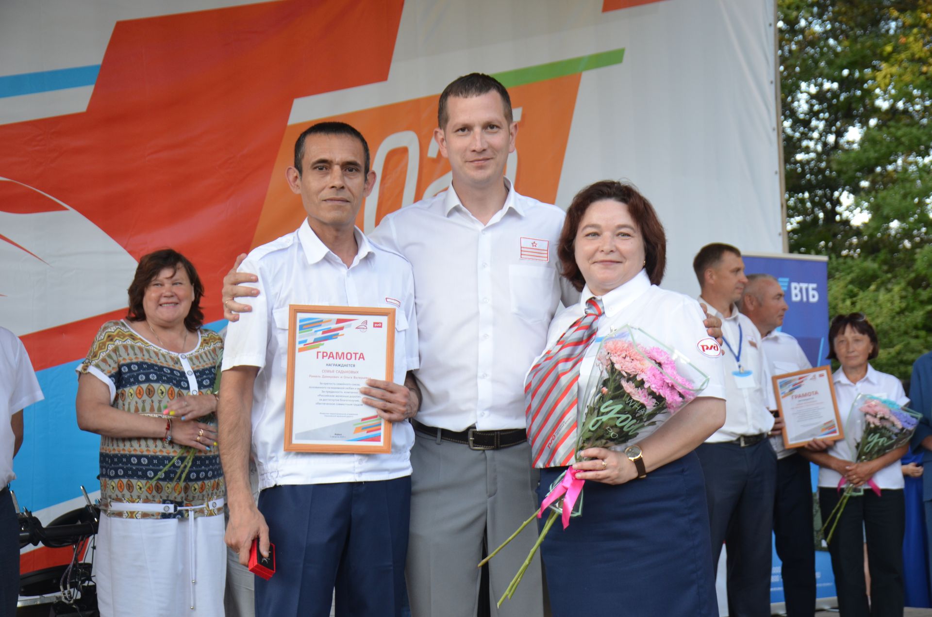 В Агрызе отметили День железнодорожника