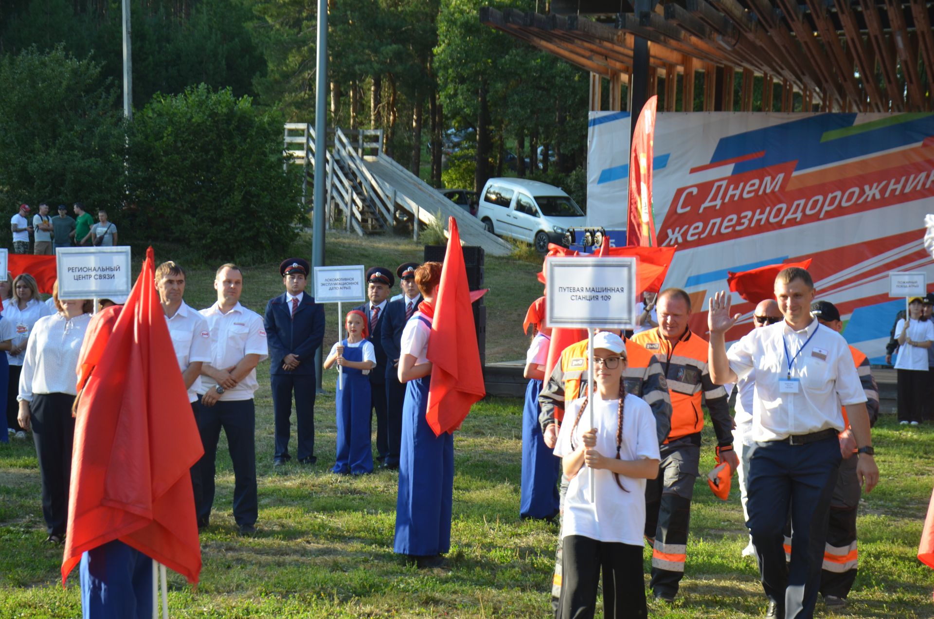 В Агрызе отметили День железнодорожника