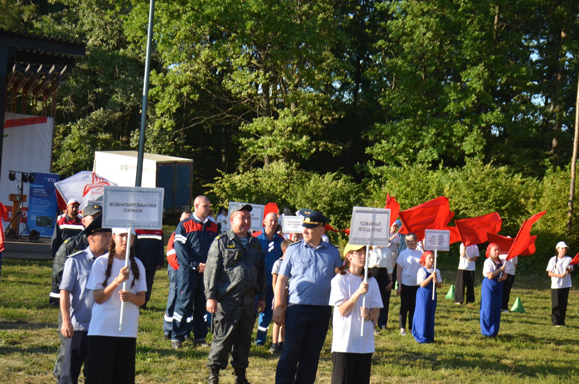 В Агрызе отметили День железнодорожника