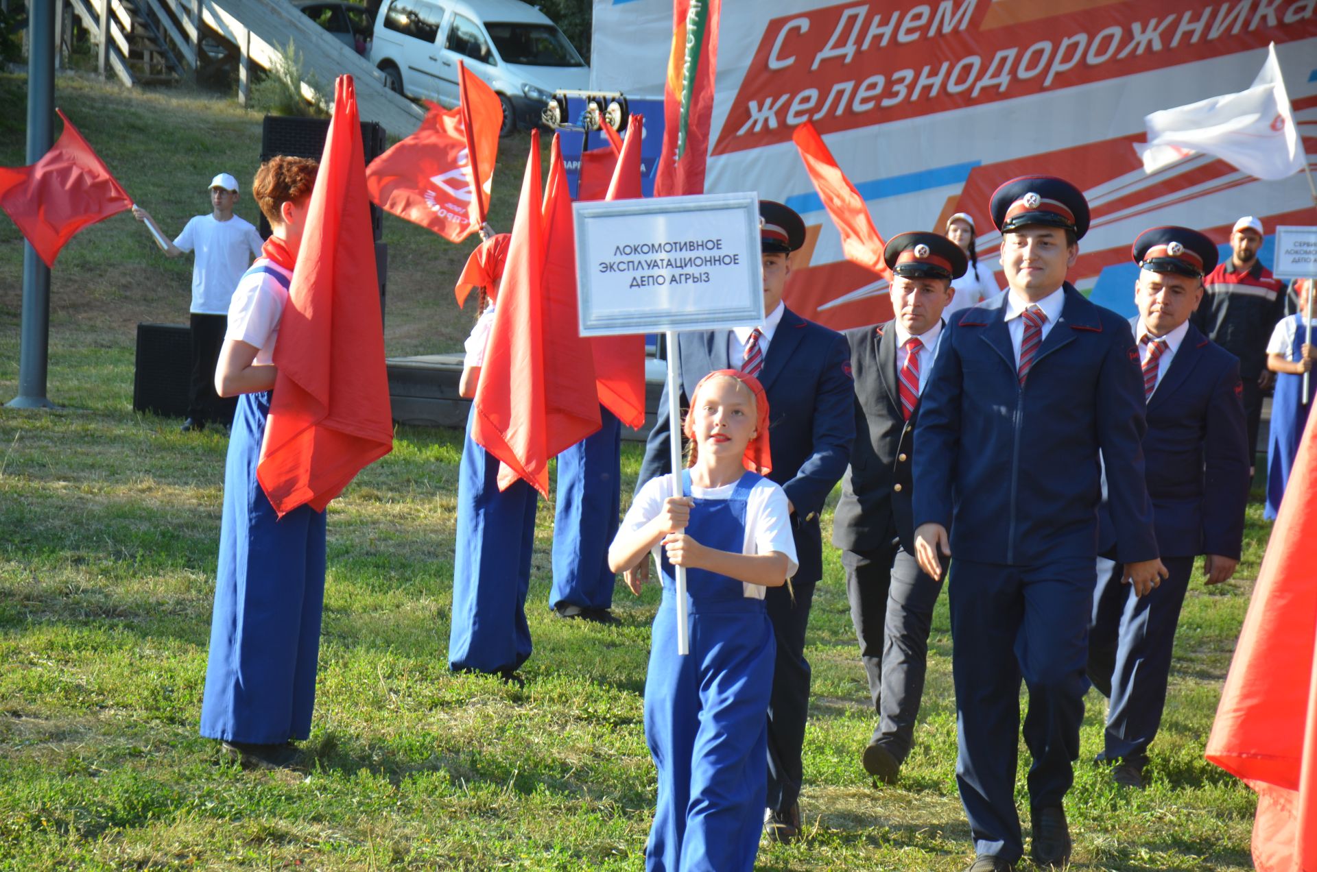 В Агрызе отметили День железнодорожника