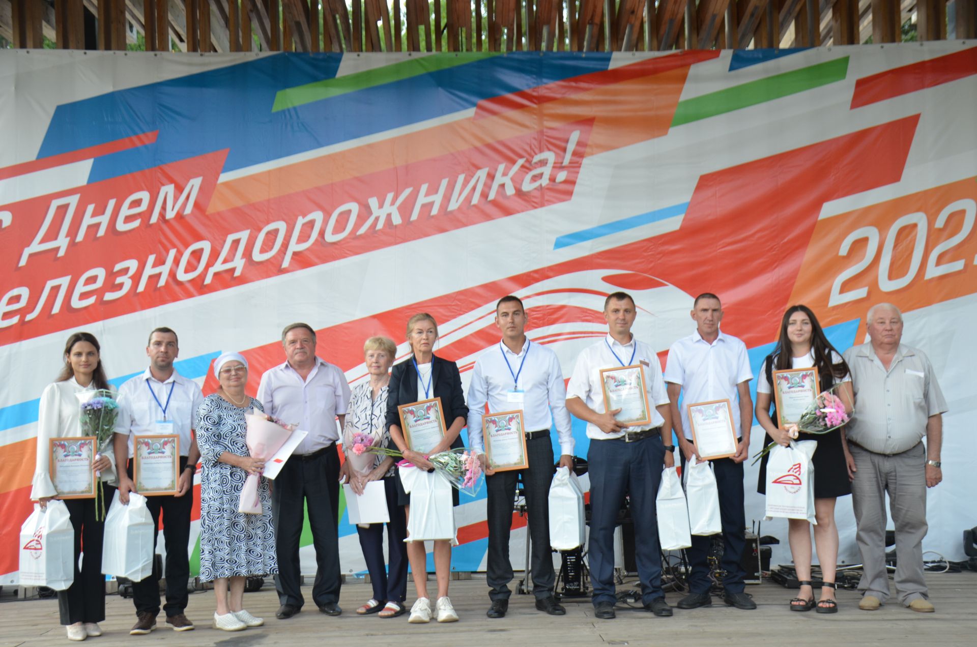 В Агрызе отметили День железнодорожника