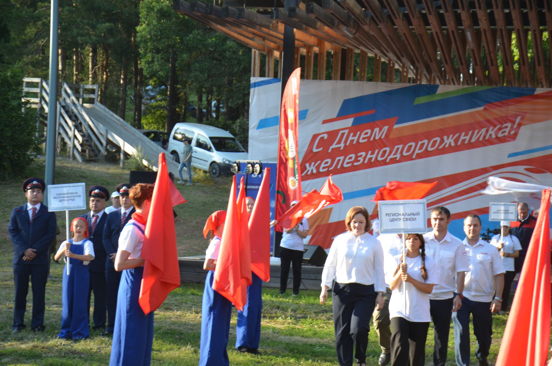 В Агрызе отметили День железнодорожника