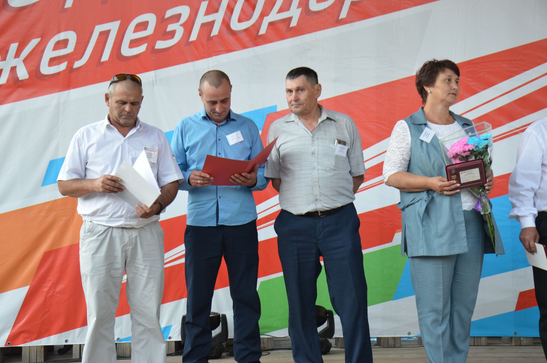 В Агрызе отметили День железнодорожника