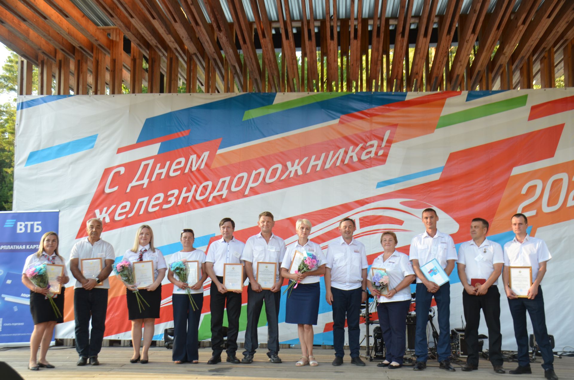 В Агрызе отметили День железнодорожника