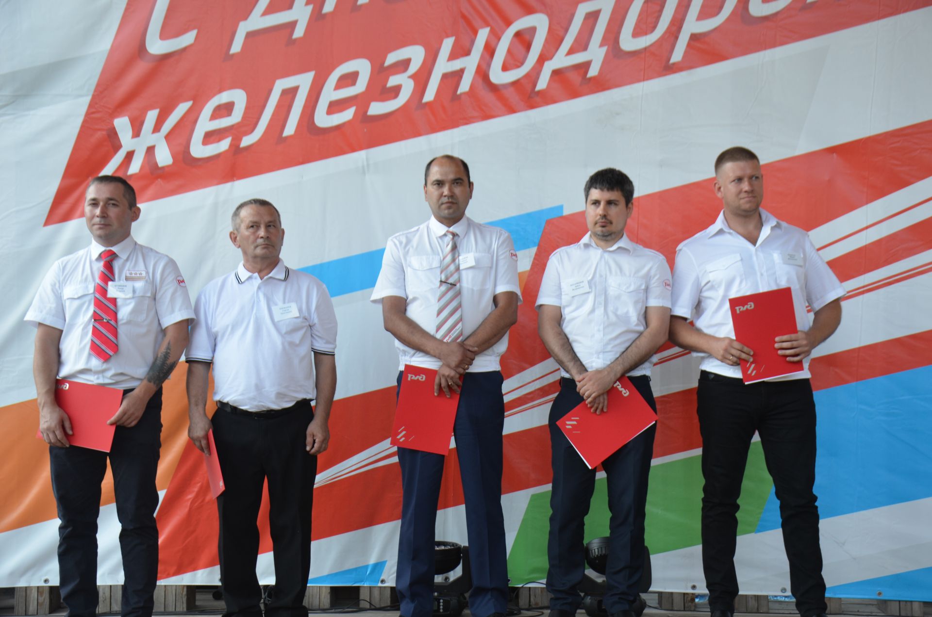 В Агрызе отметили День железнодорожника