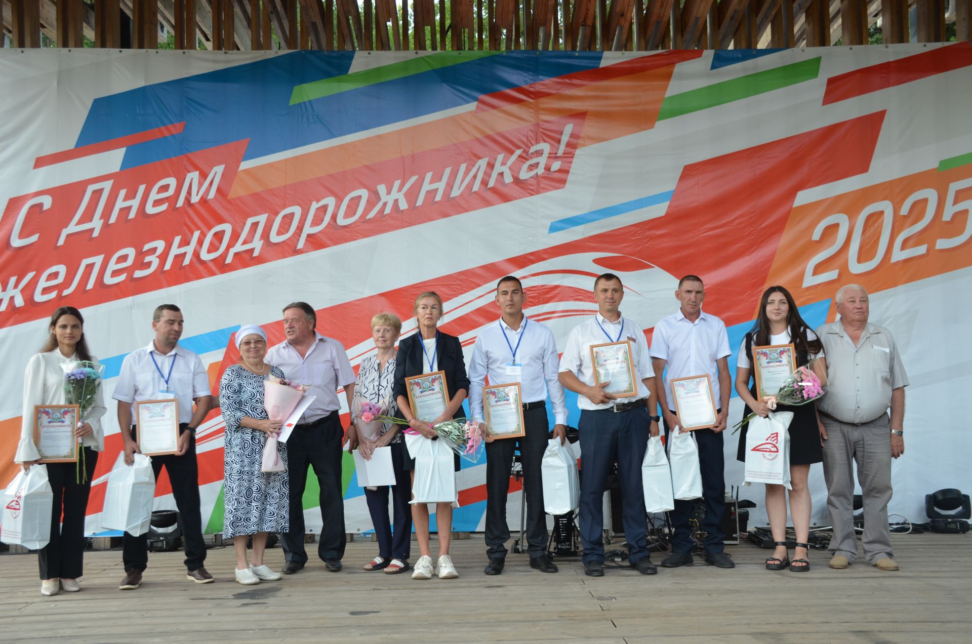 В Агрызе отметили День железнодорожника