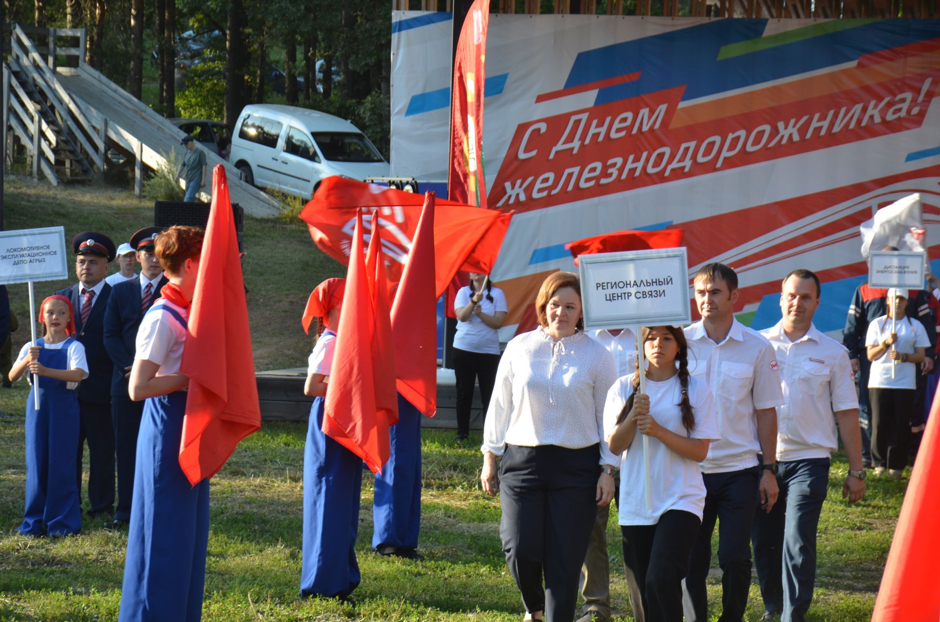 В Агрызе отметили День железнодорожника