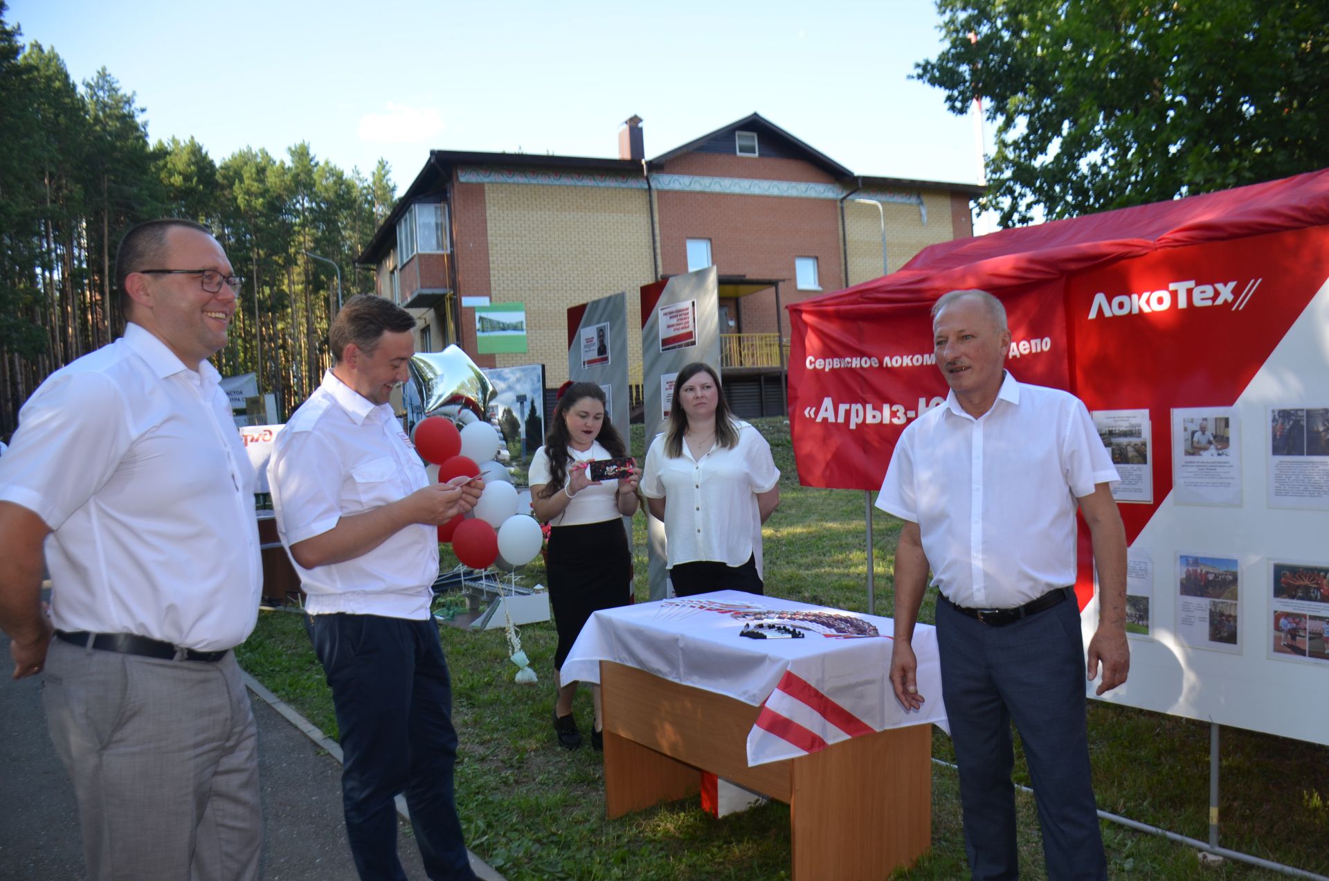 В Агрызе отметили День железнодорожника
