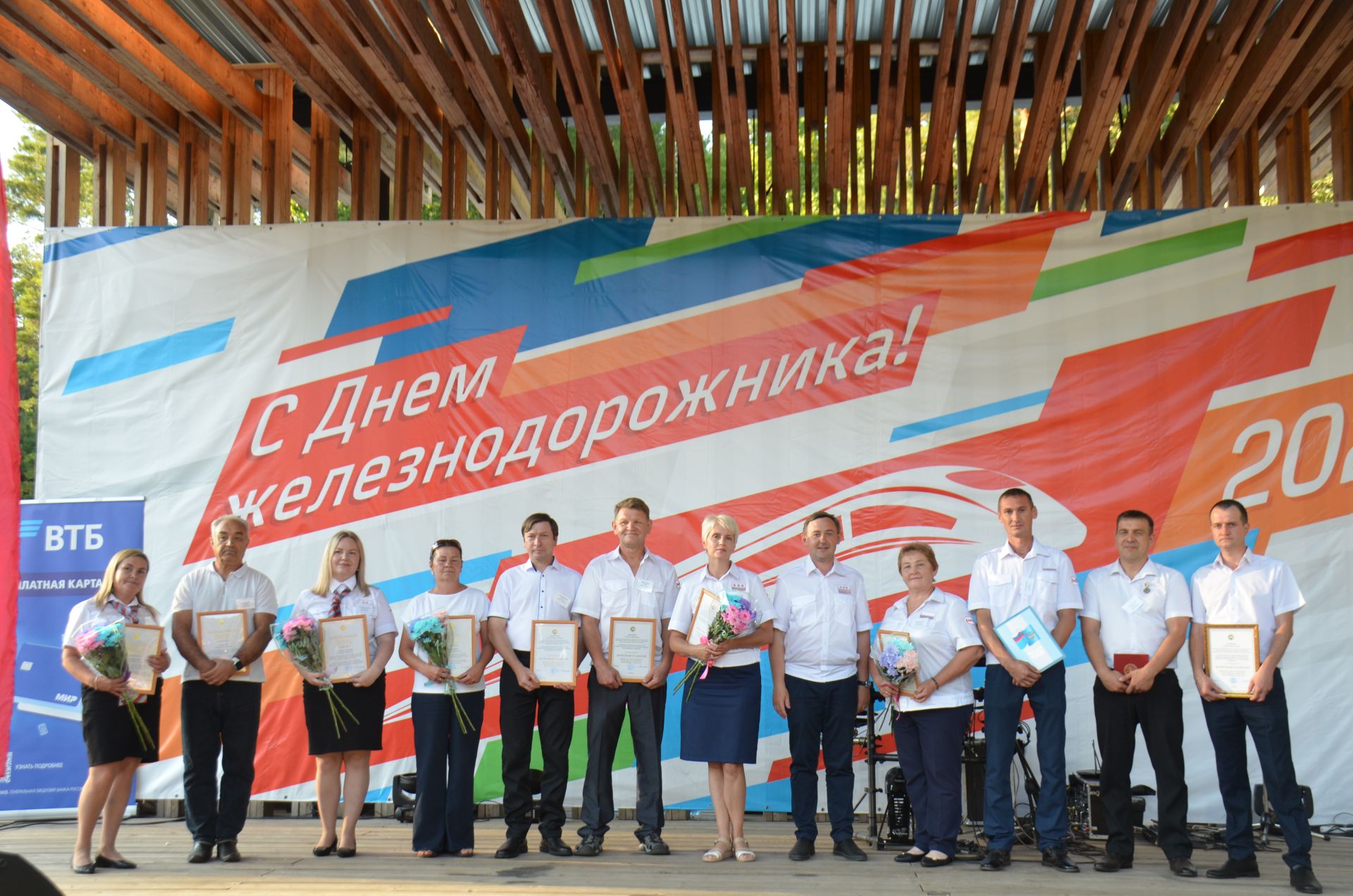 В Агрызе отметили День железнодорожника