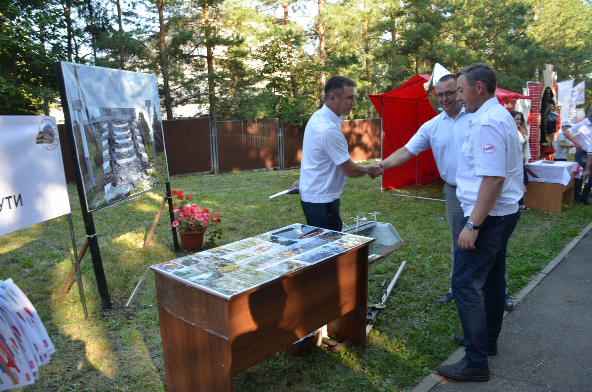 В Агрызе отметили День железнодорожника