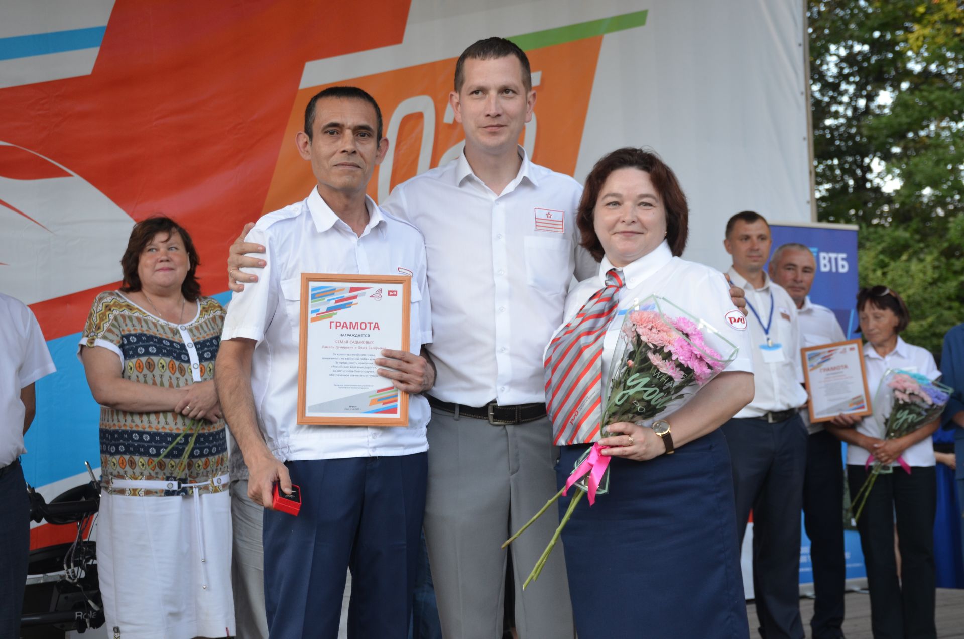 В Агрызе отметили День железнодорожника