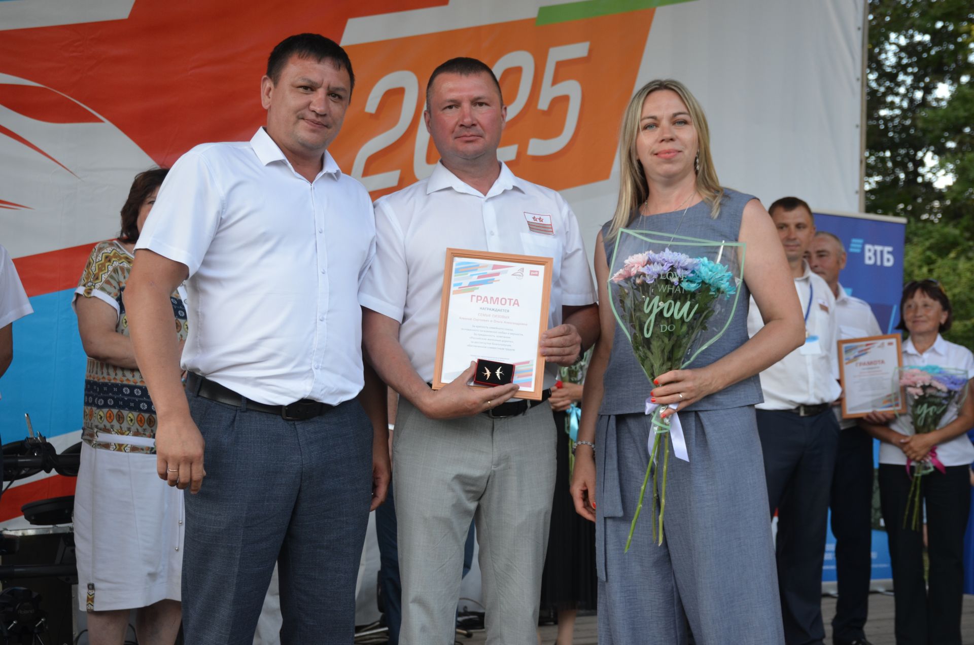 В Агрызе отметили День железнодорожника