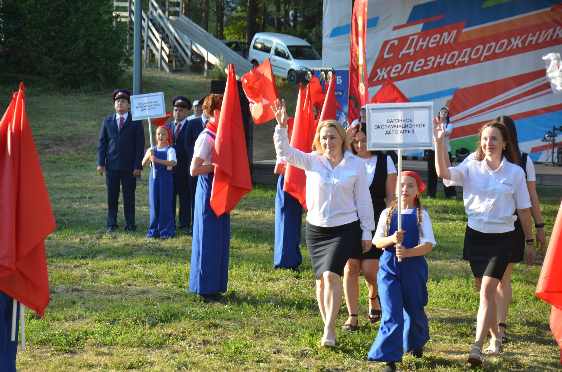В Агрызе отметили День железнодорожника