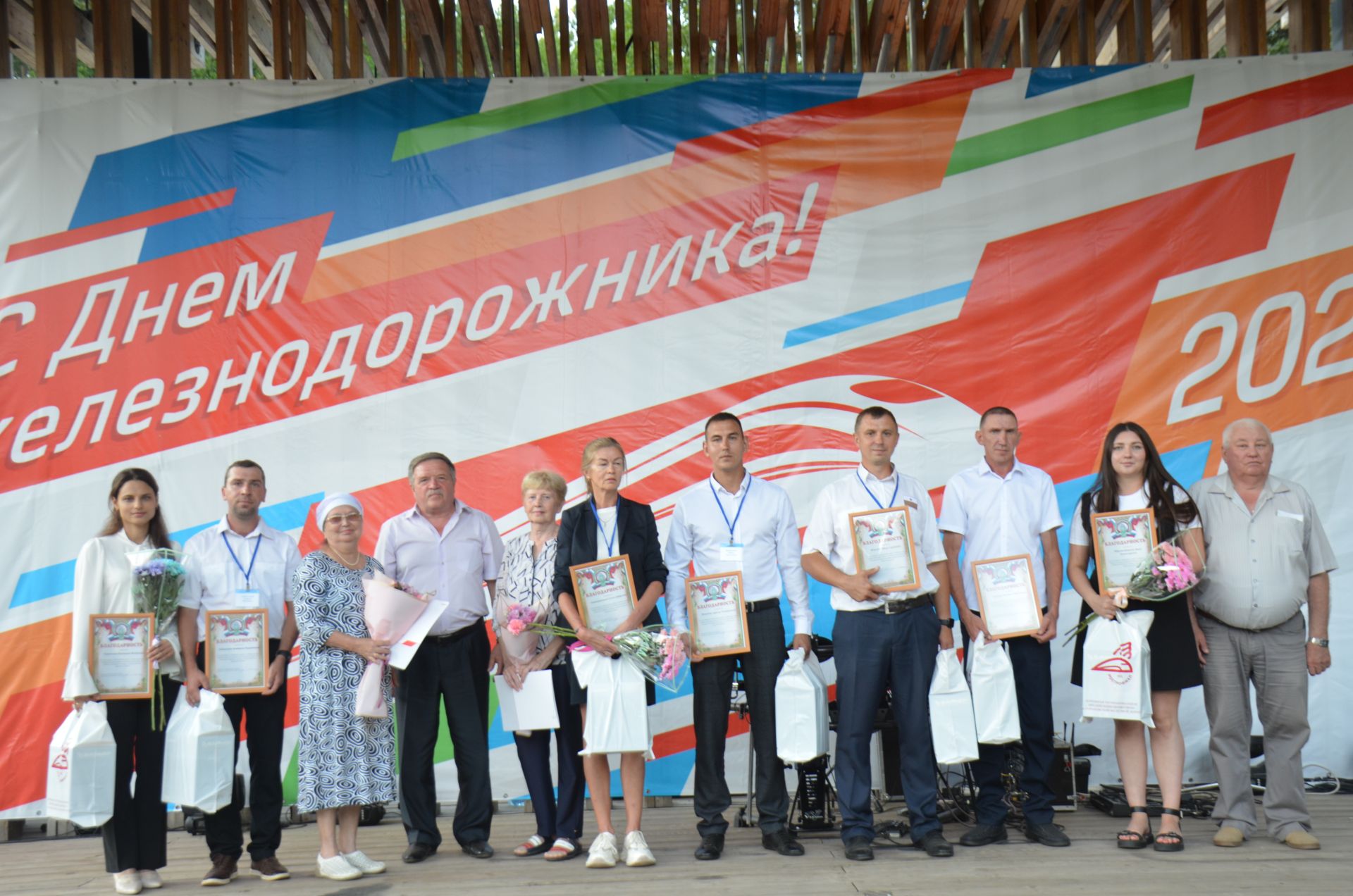В Агрызе отметили День железнодорожника