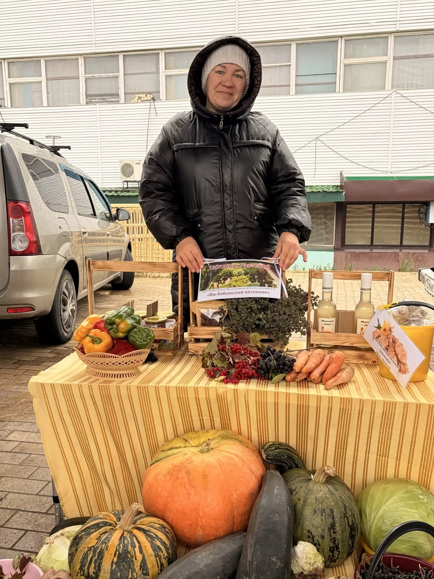 Осенние ярмарки в разгаре!