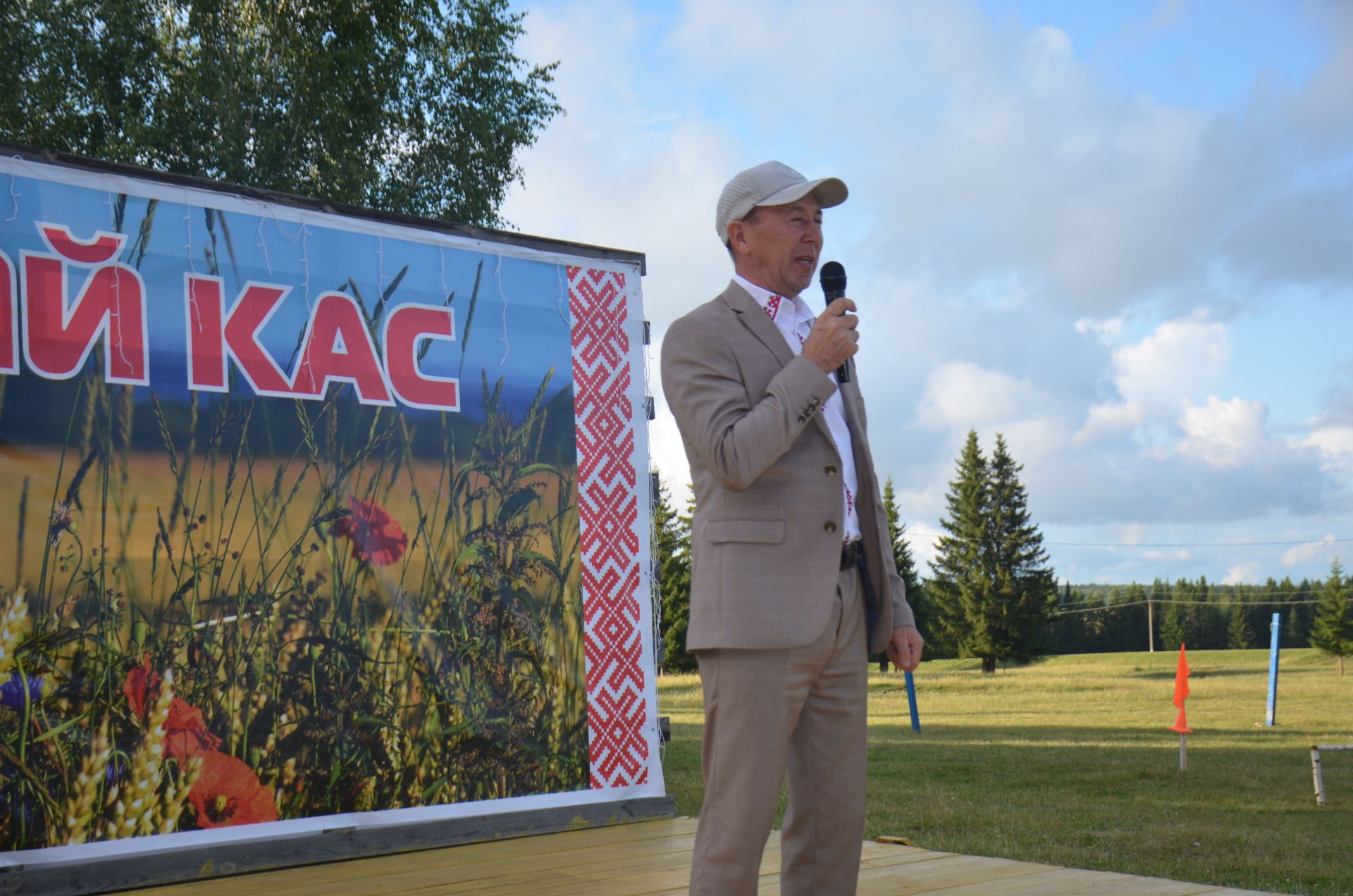 «Марий кас» - 2026