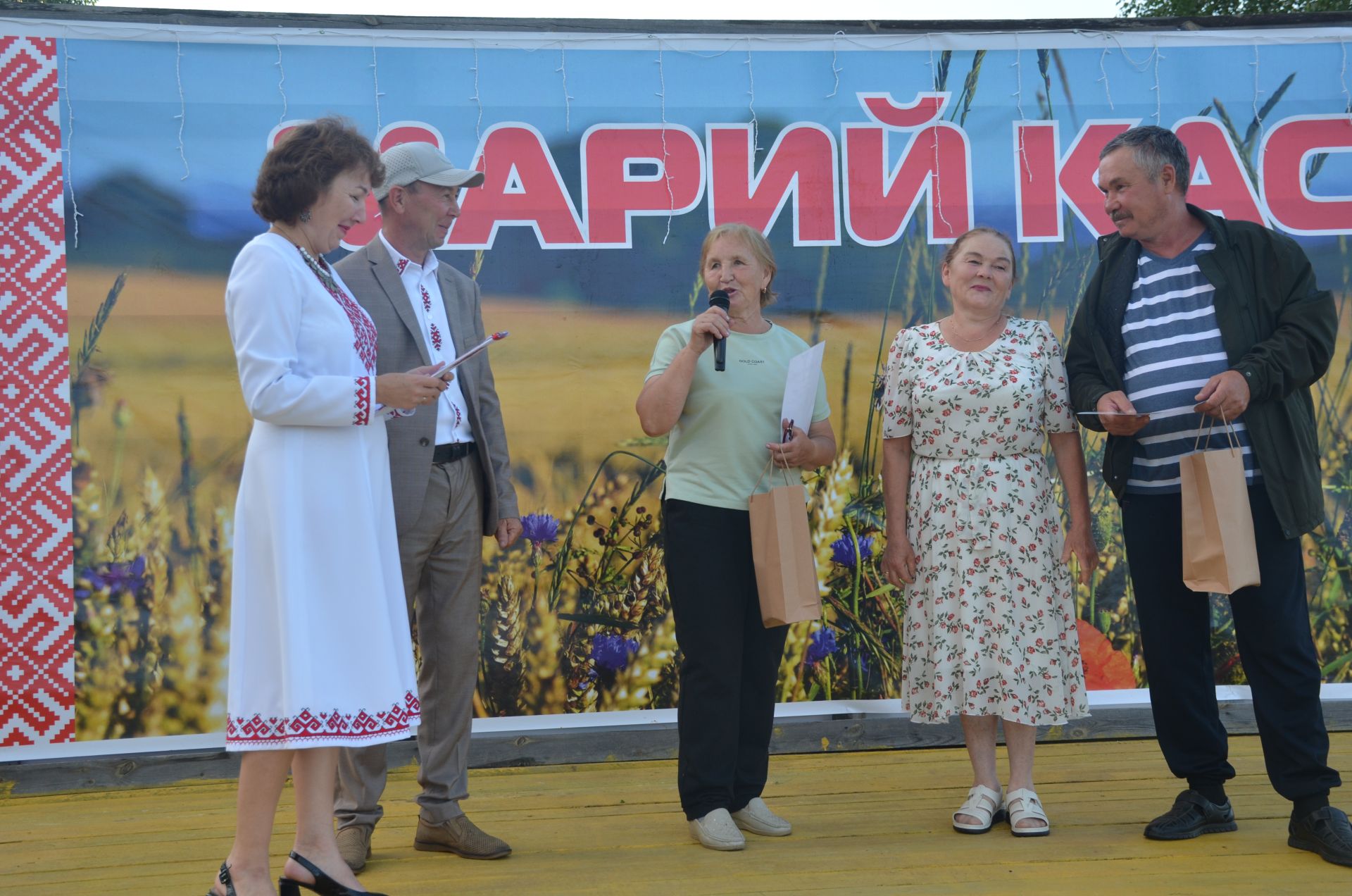 «Марий кас» - 2026