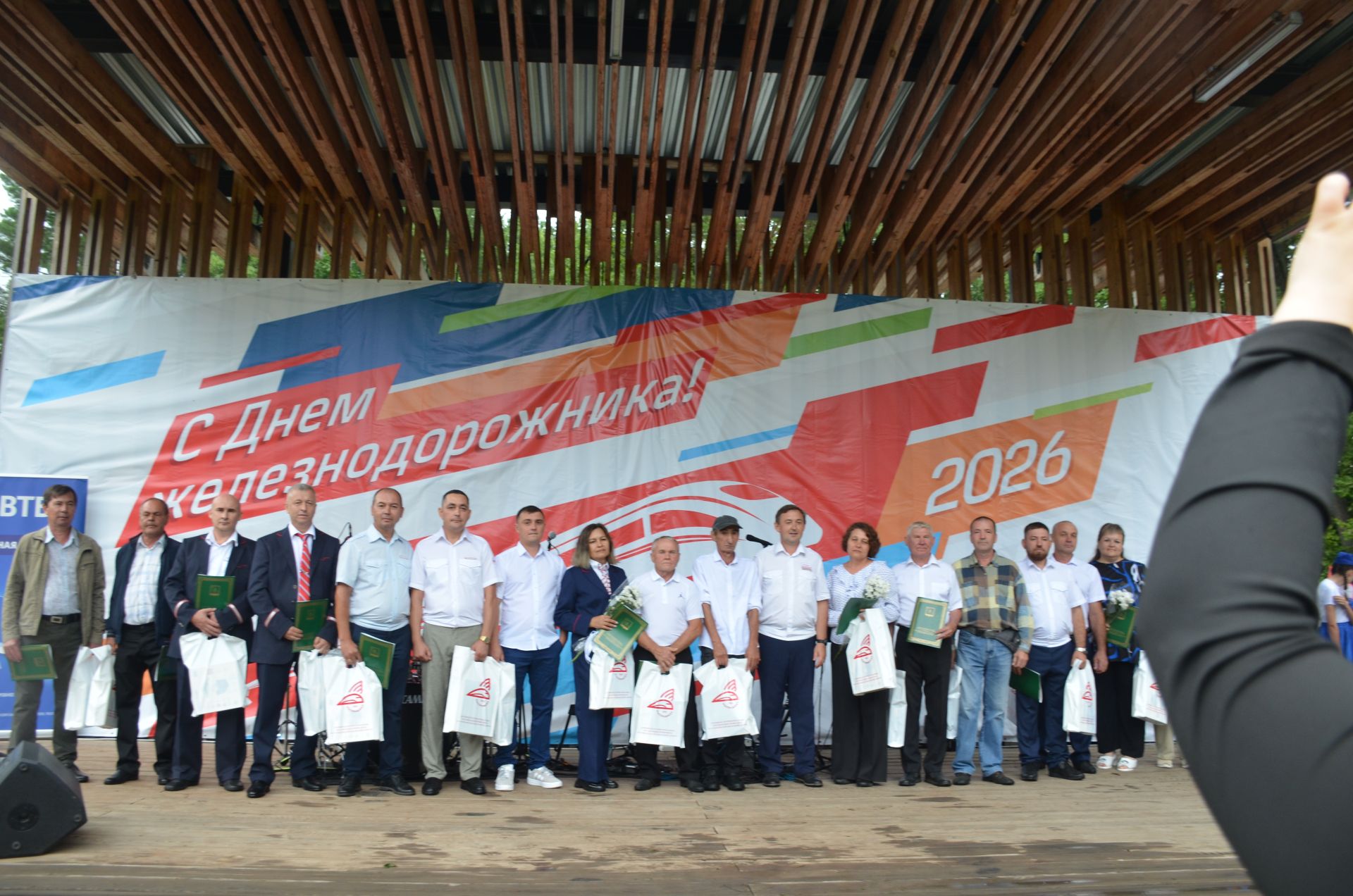 День железнодорожника - 2026 в Агрызе