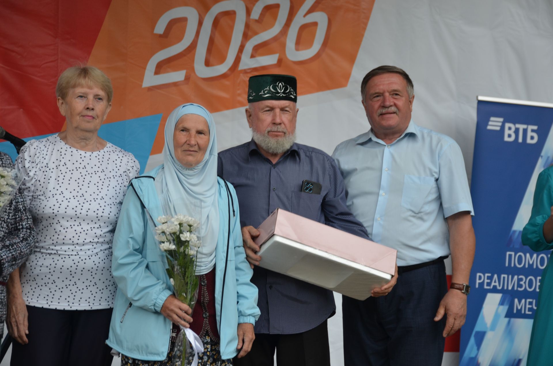 День железнодорожника - 2026 в Агрызе