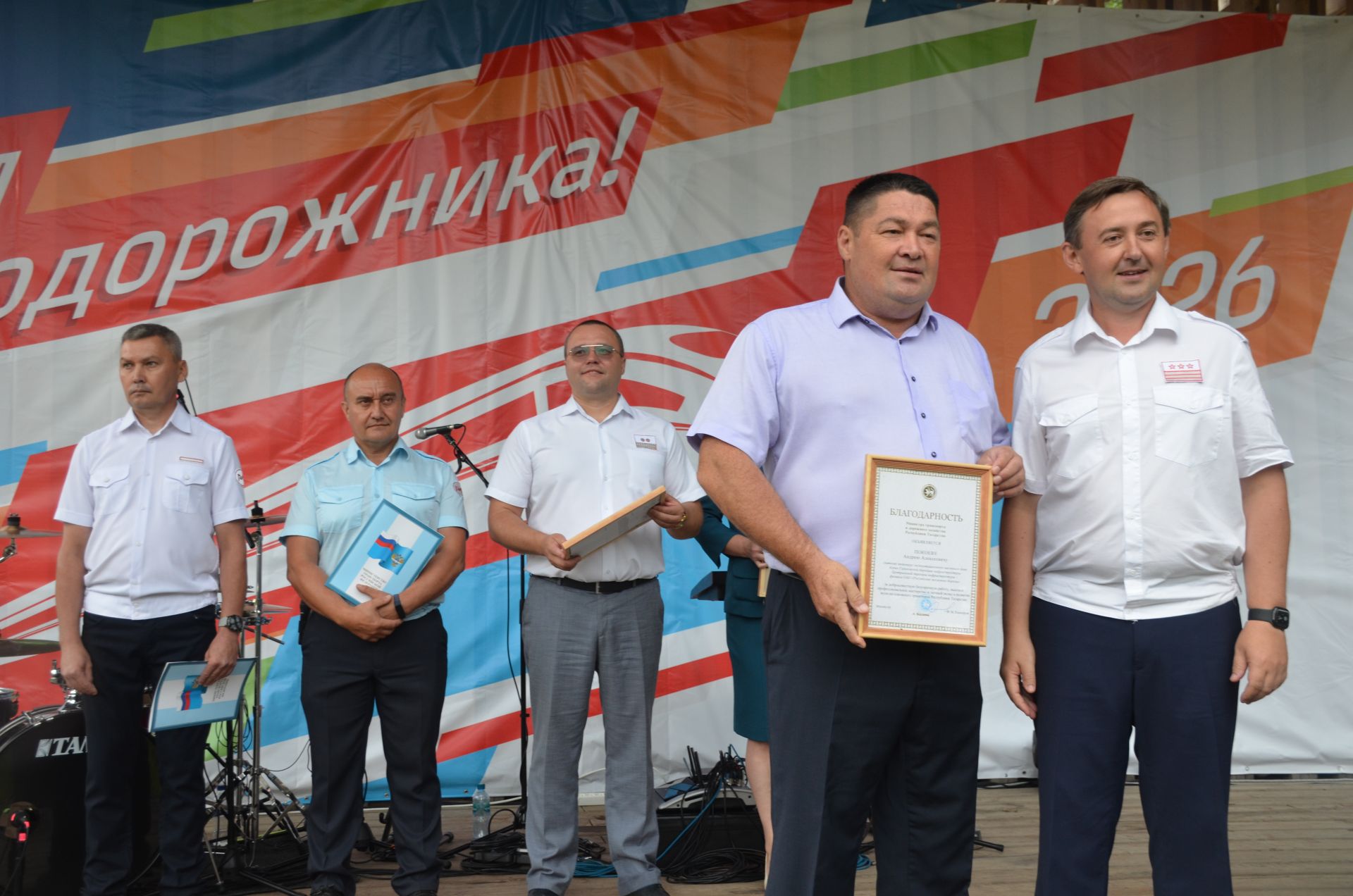 День железнодорожника - 2026 в Агрызе