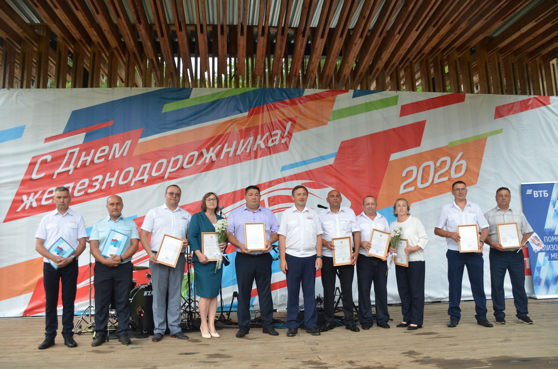День железнодорожника - 2026 в Агрызе