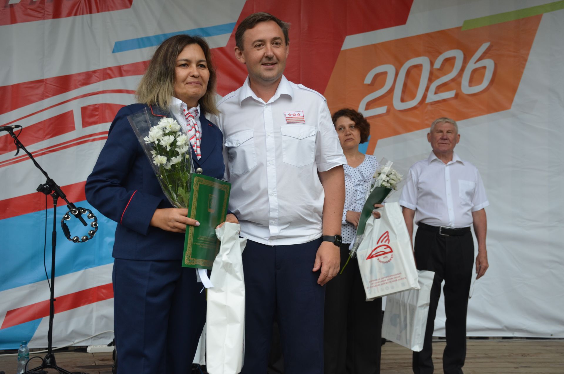 День железнодорожника - 2026 в Агрызе
