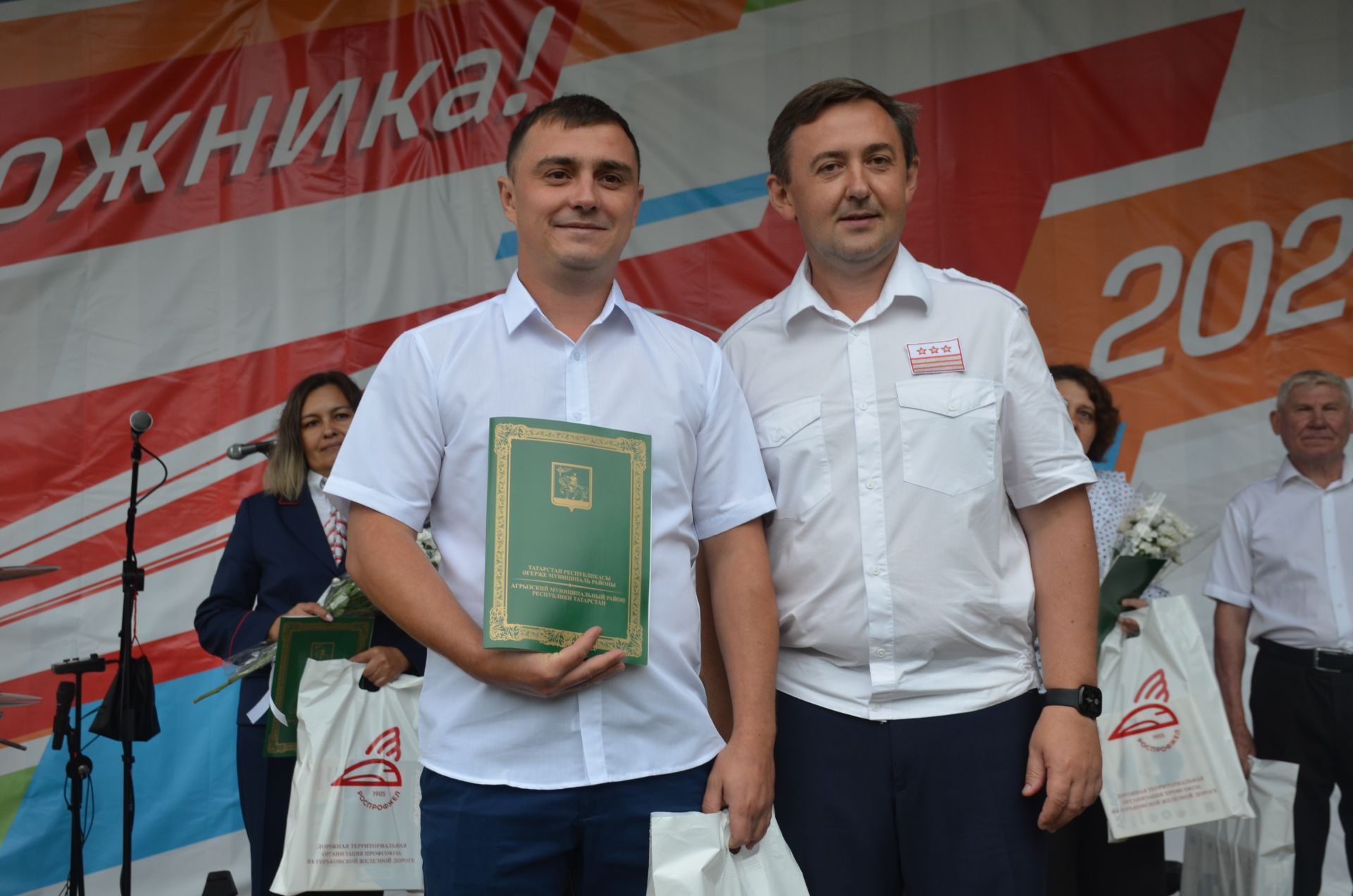 День железнодорожника - 2026 в Агрызе