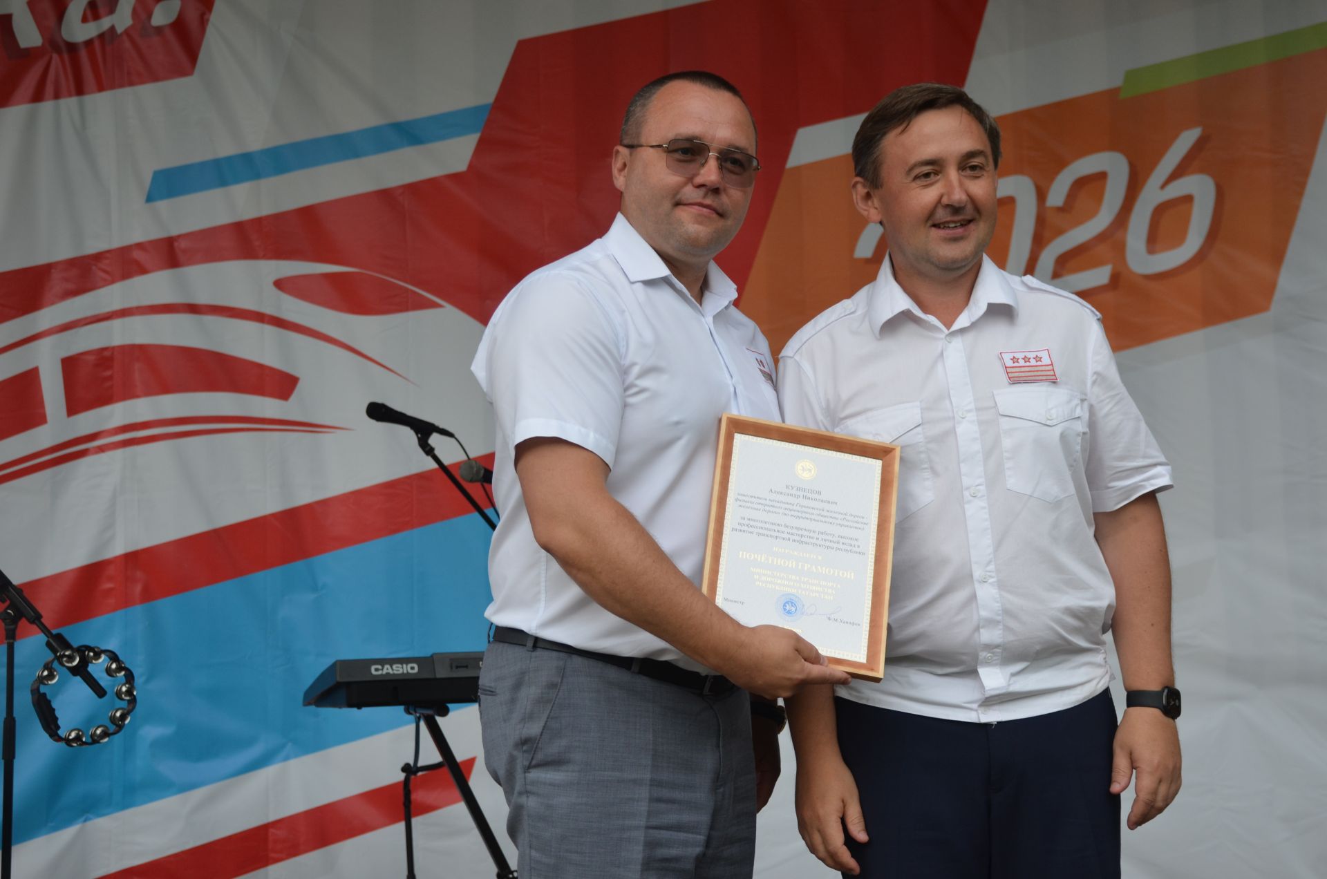 День железнодорожника - 2026 в Агрызе